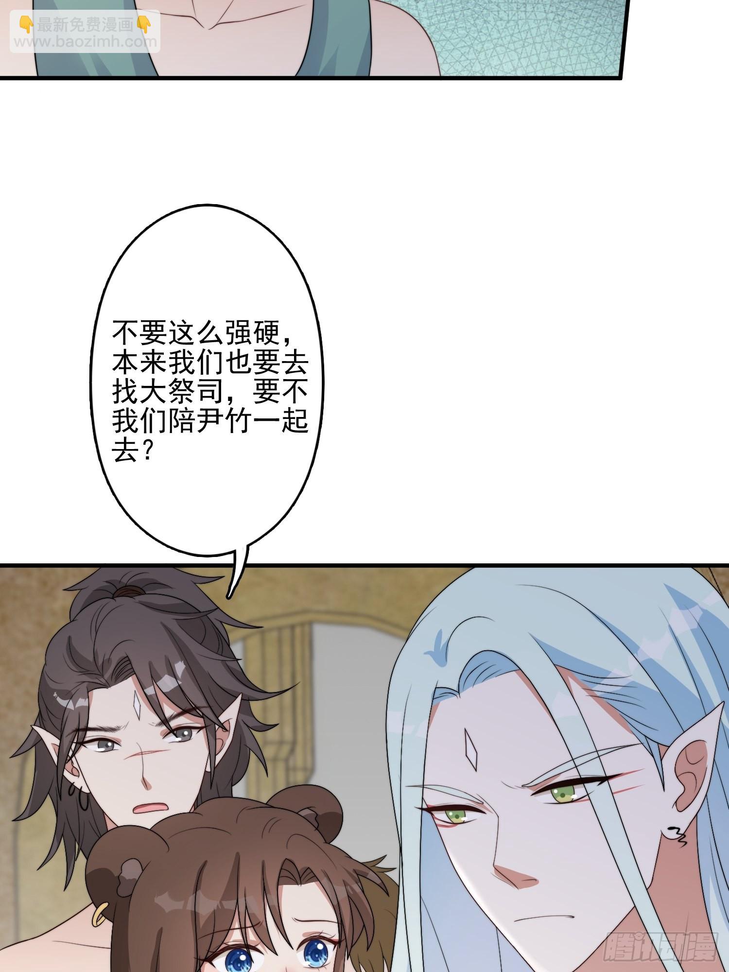 58 是敌是友-第60话