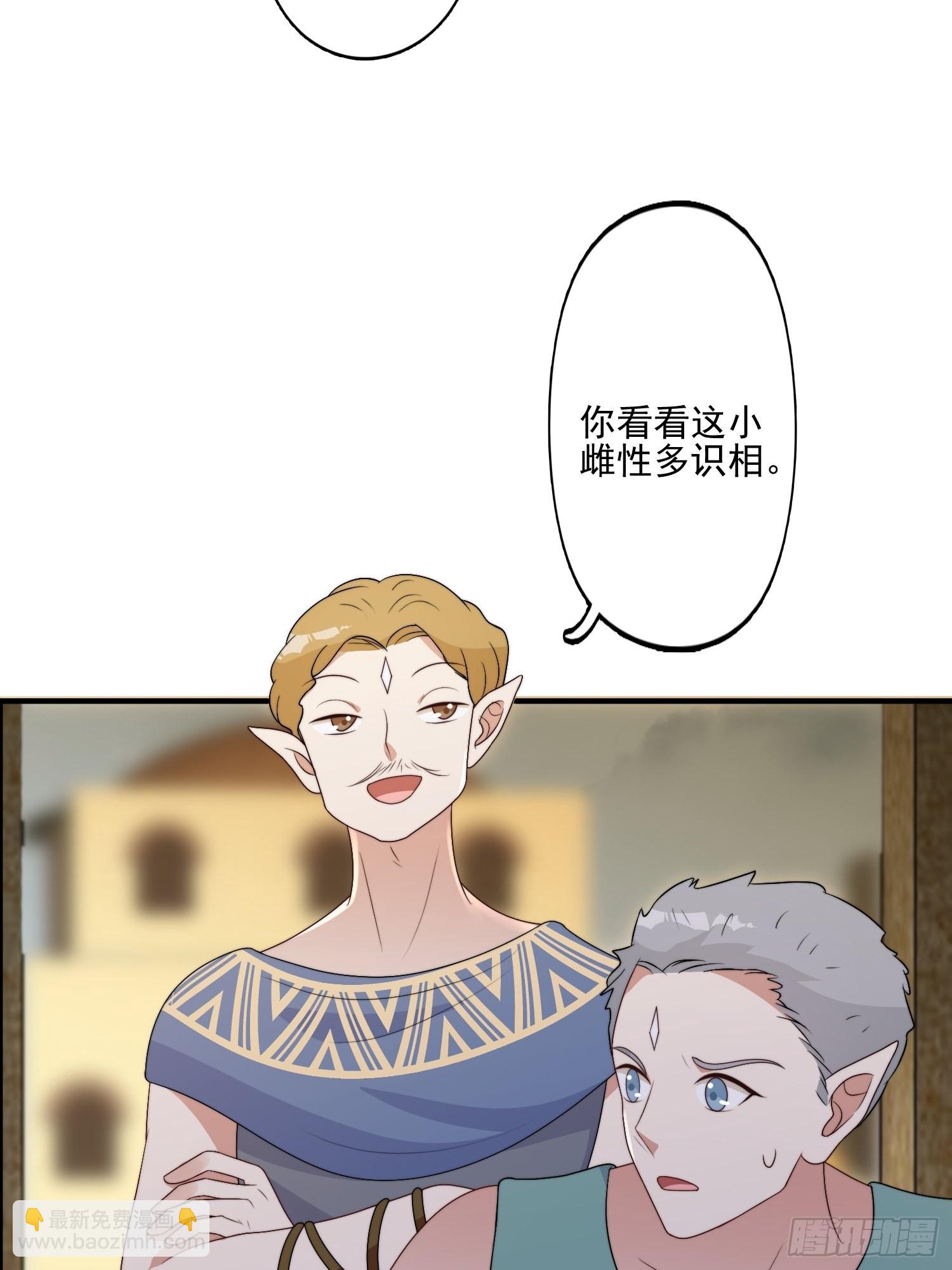 58 是敌是友-第60话