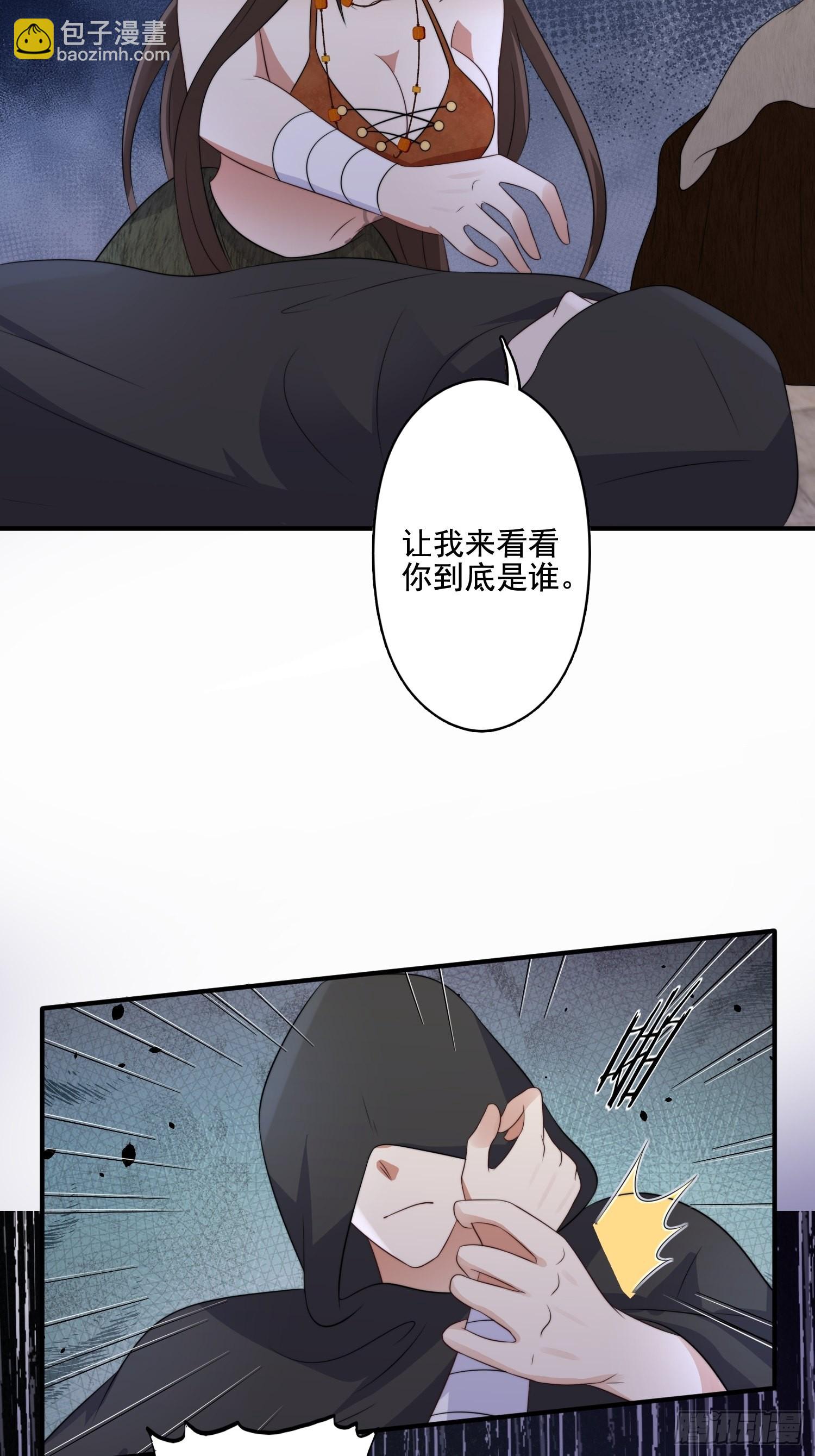 60 被发现了！-第62话