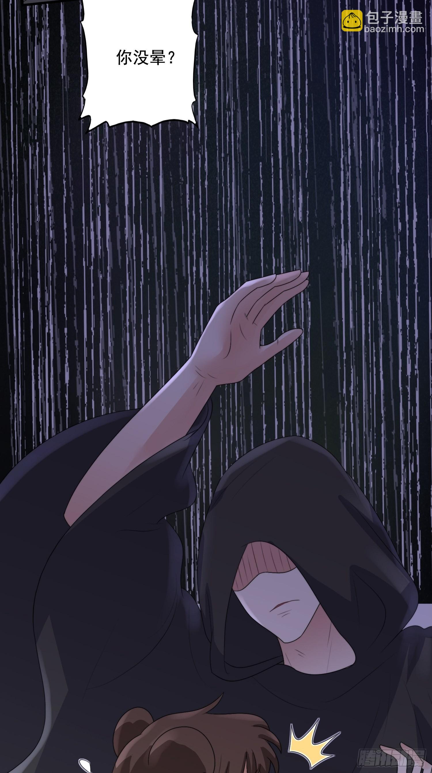 60 被发现了！-第62话