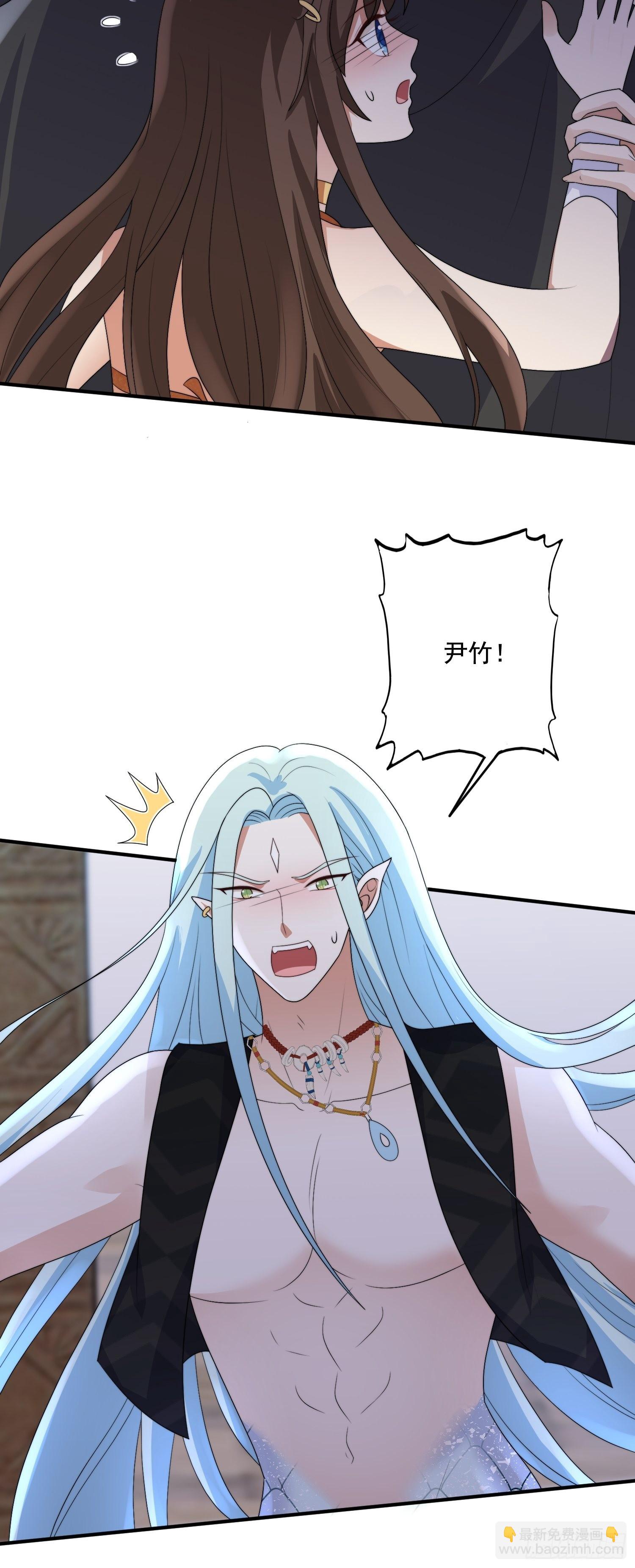 60 被发现了！-第62话