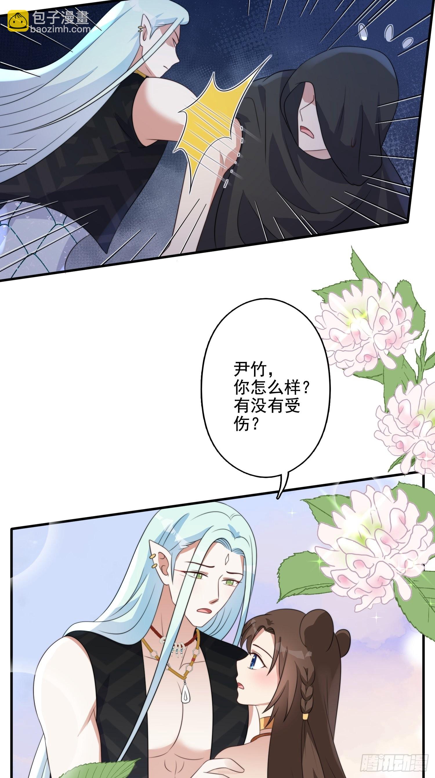 60 被发现了！-第62话