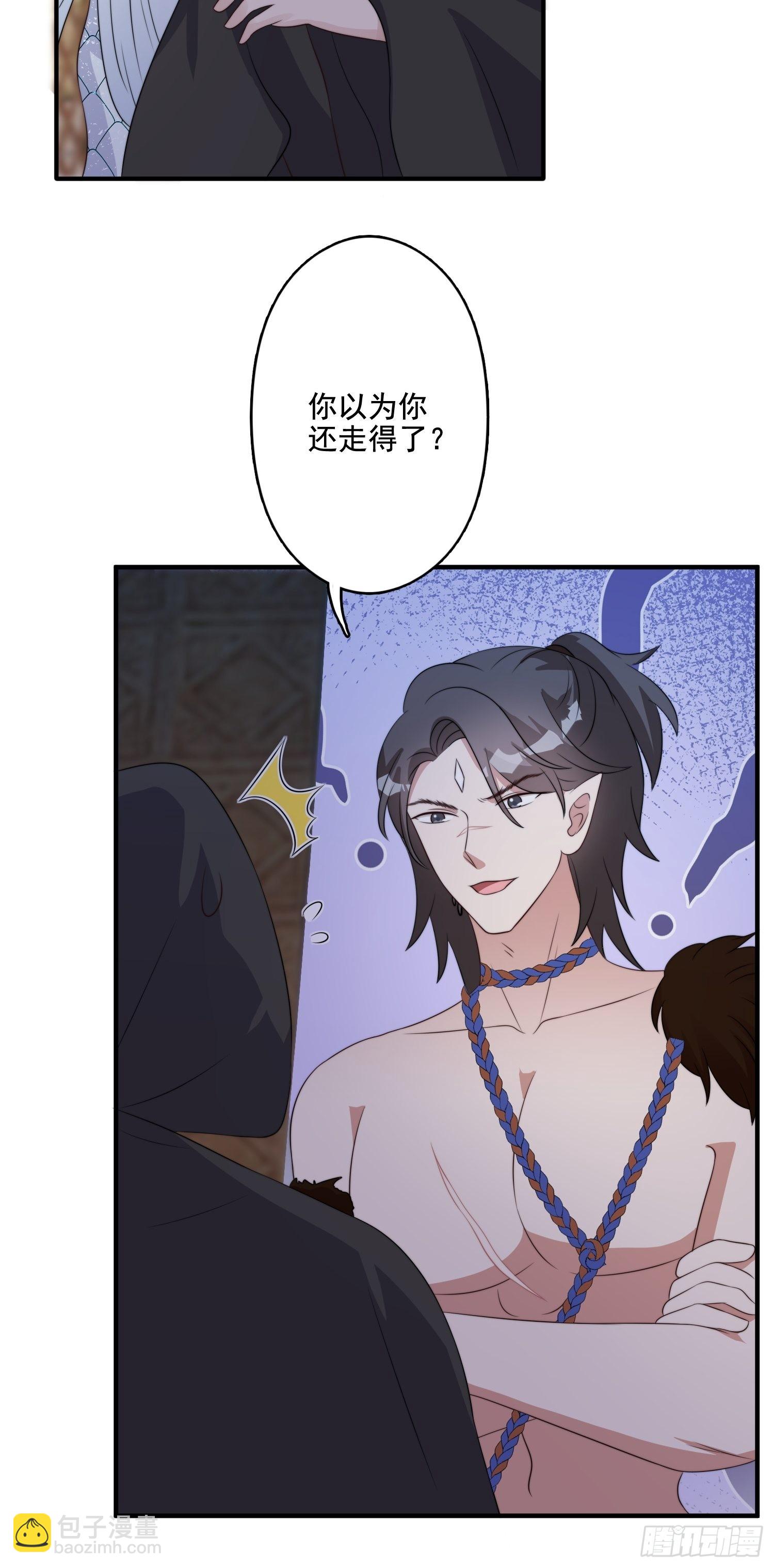 60 被发现了！-第62话