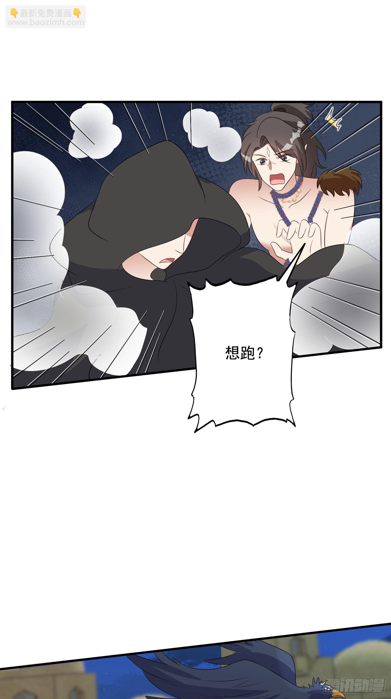 60 被发现了！-第62话