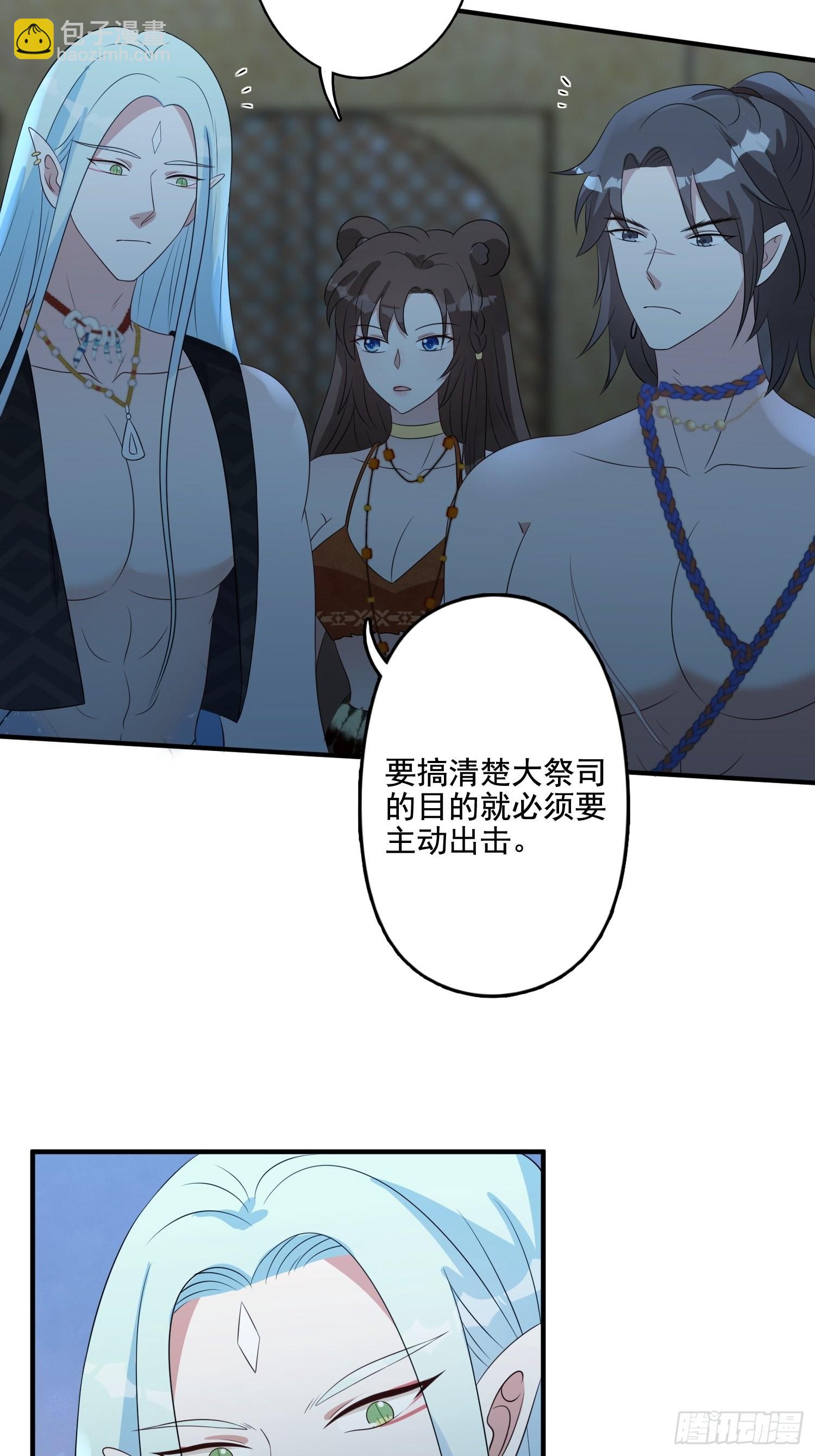 60 被发现了！-第62话