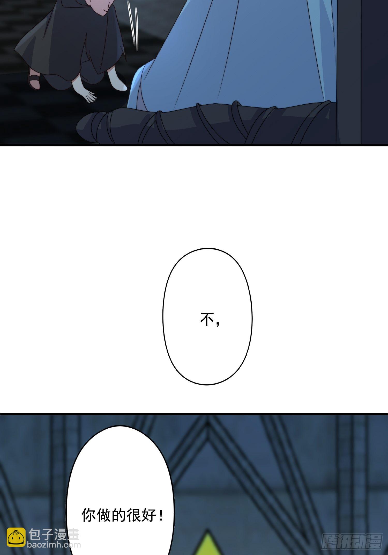 60 被发现了！-第62话