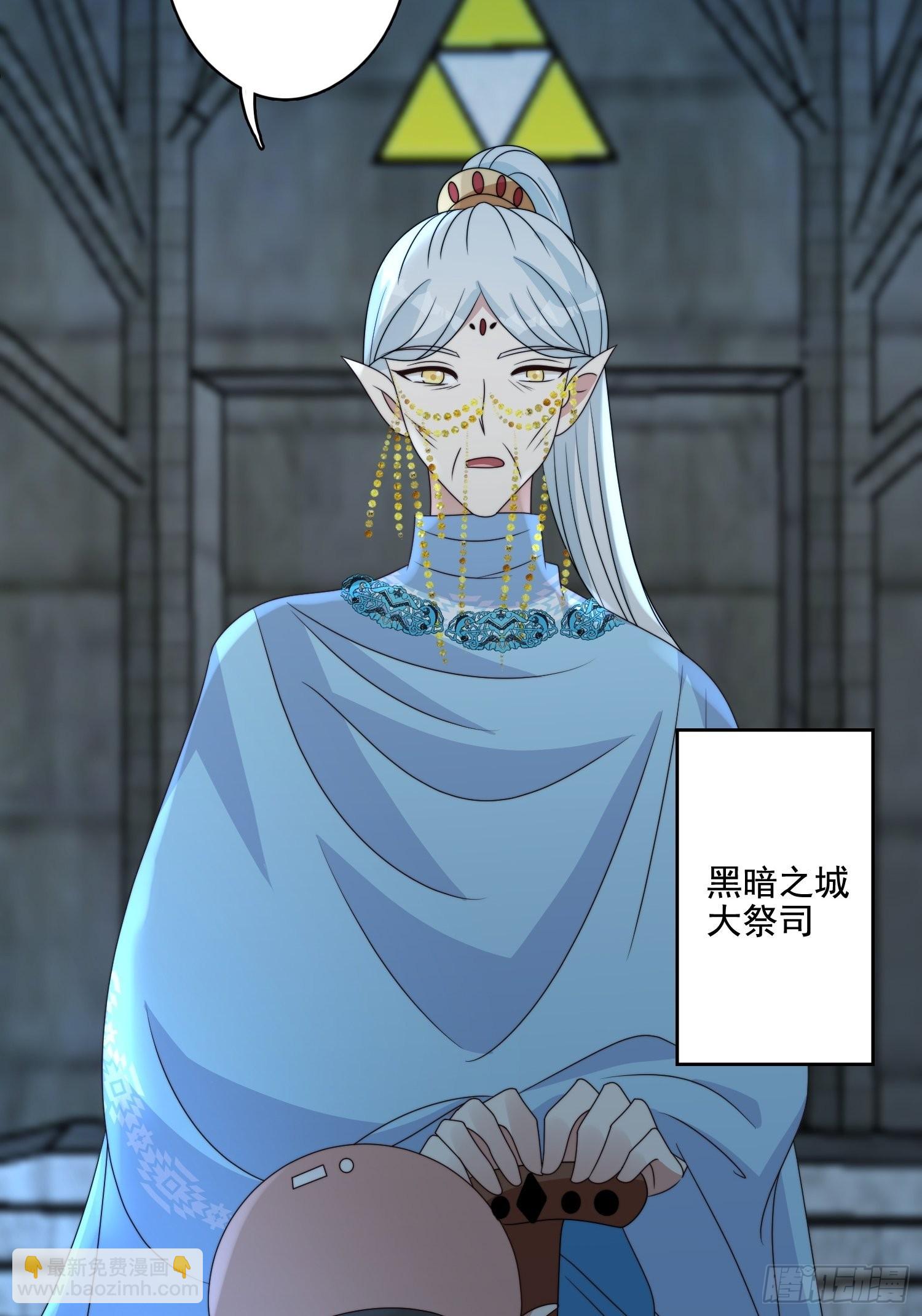 60 被发现了！-第62话