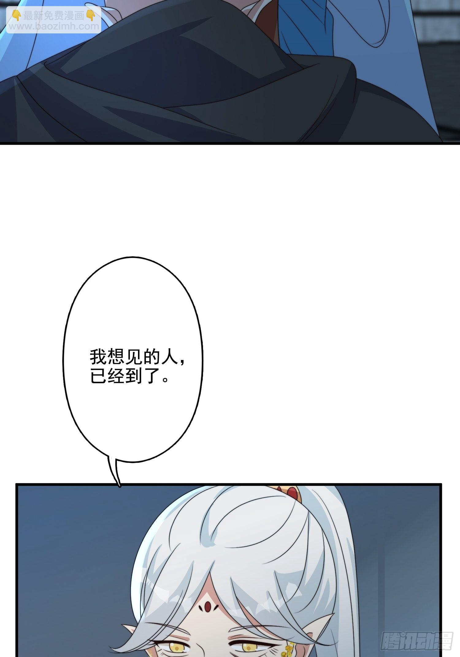 60 被发现了！-第62话