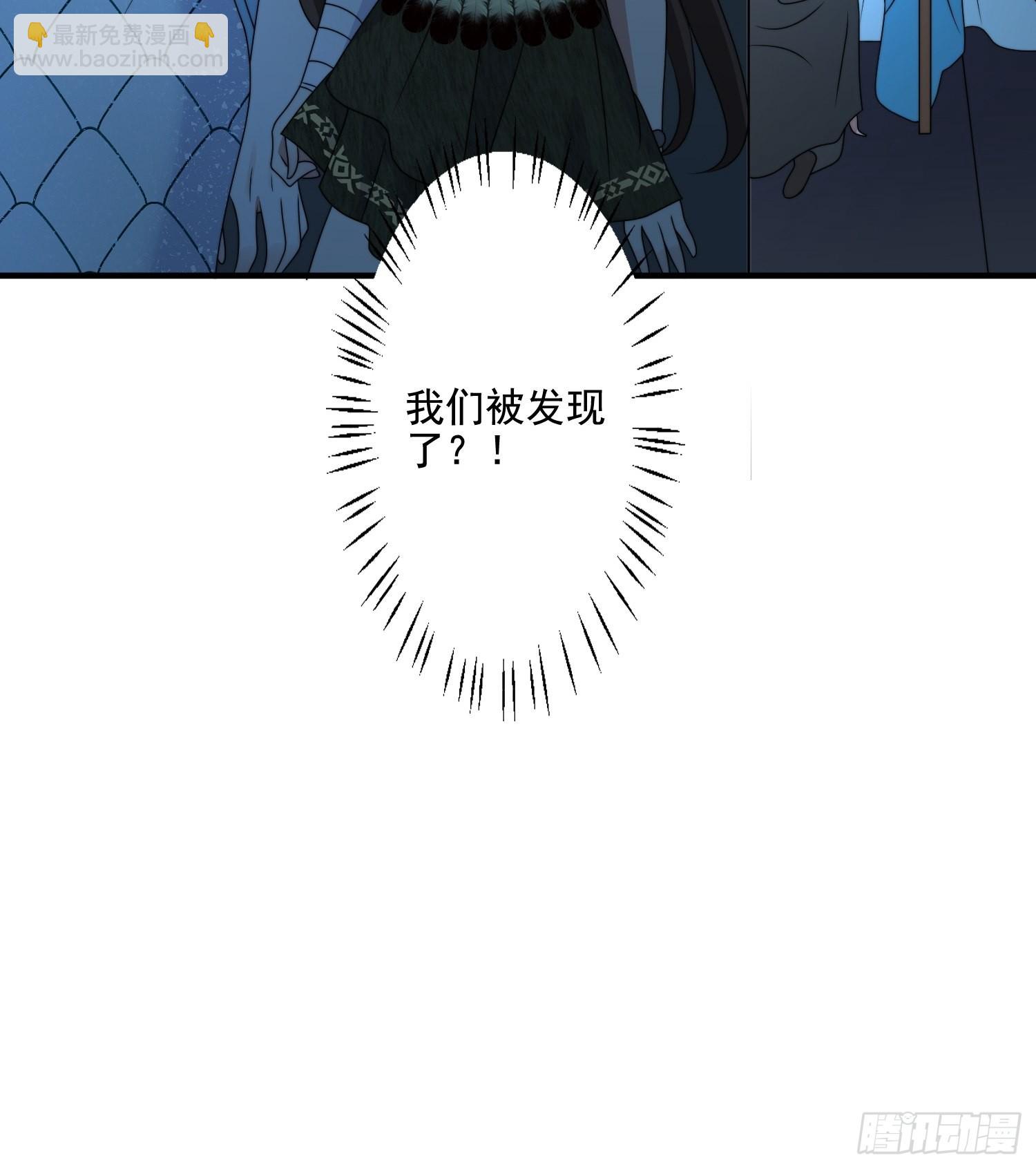 60 被发现了！-第62话