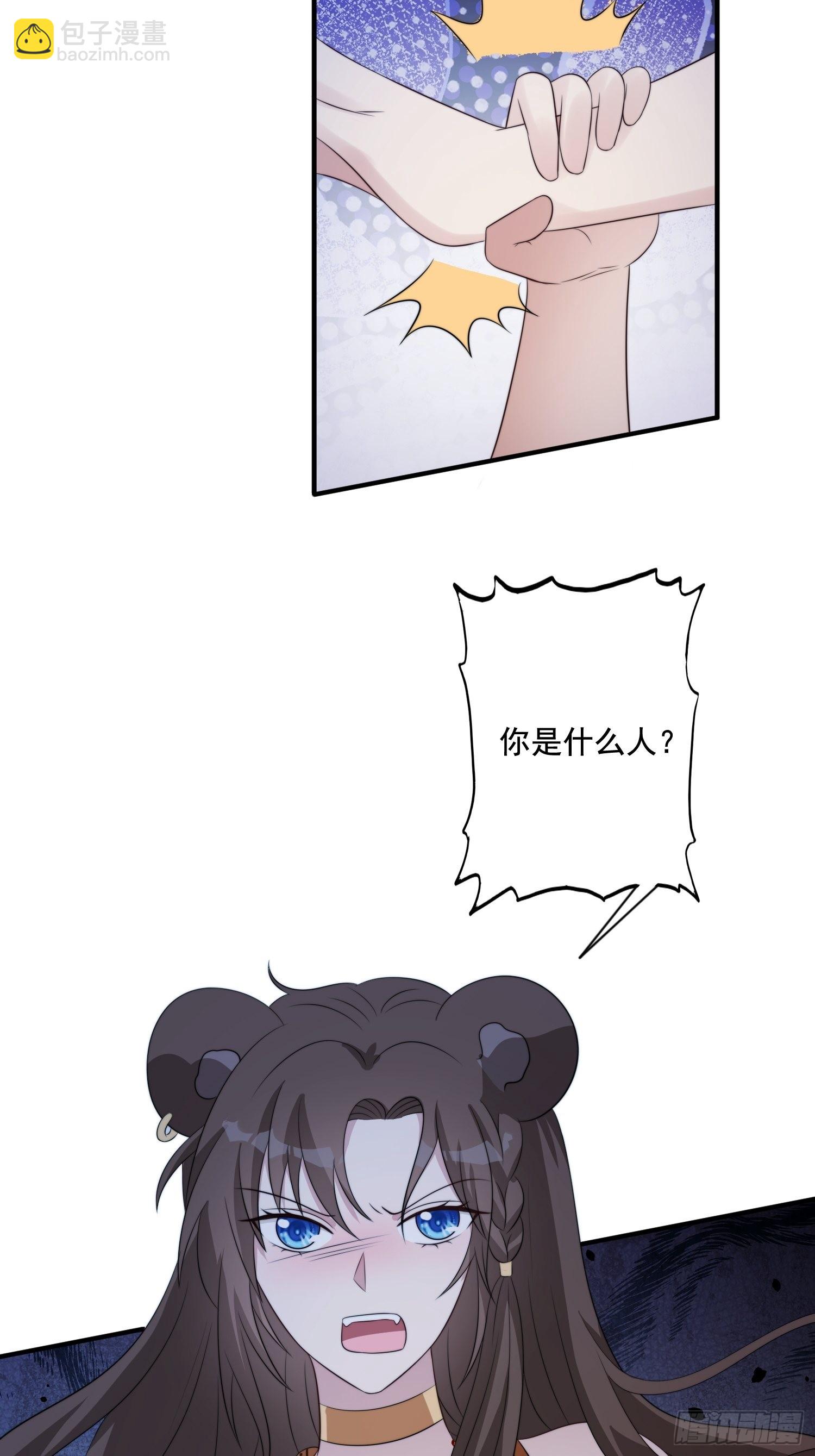 60 被发现了！-第62话