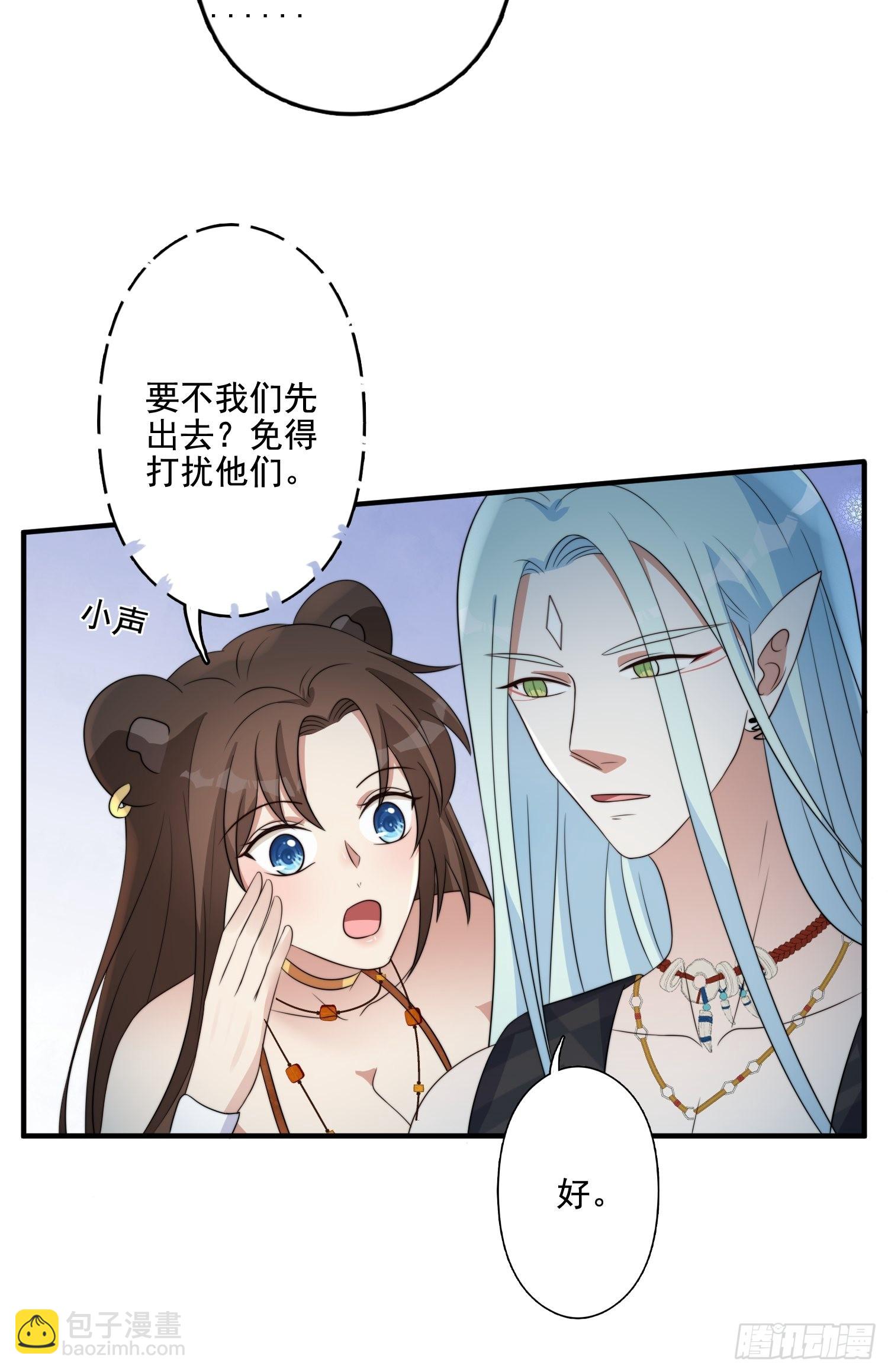 64话 假结侣？-第66话