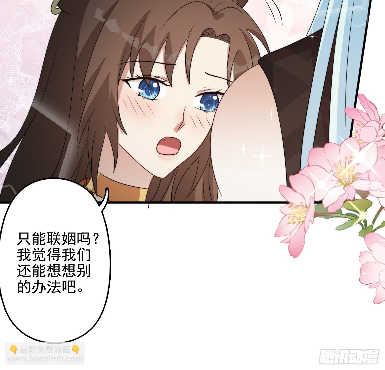 64话 假结侣？-第66话