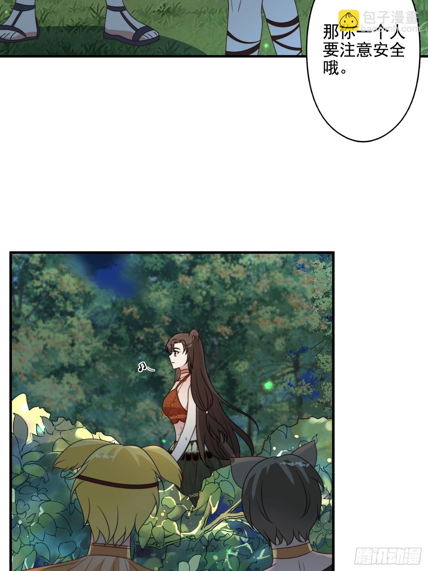 66话 解决危机的方法-第68话