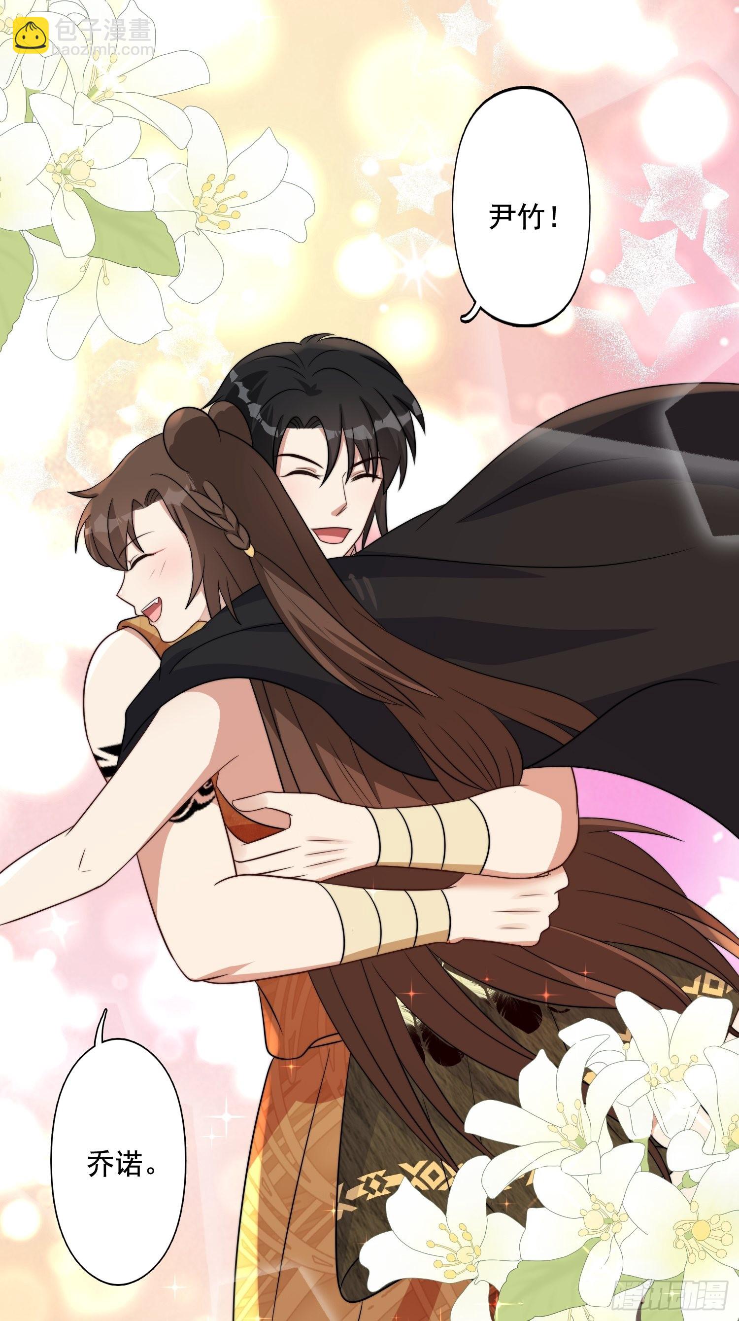 66话 解决危机的方法-第68话