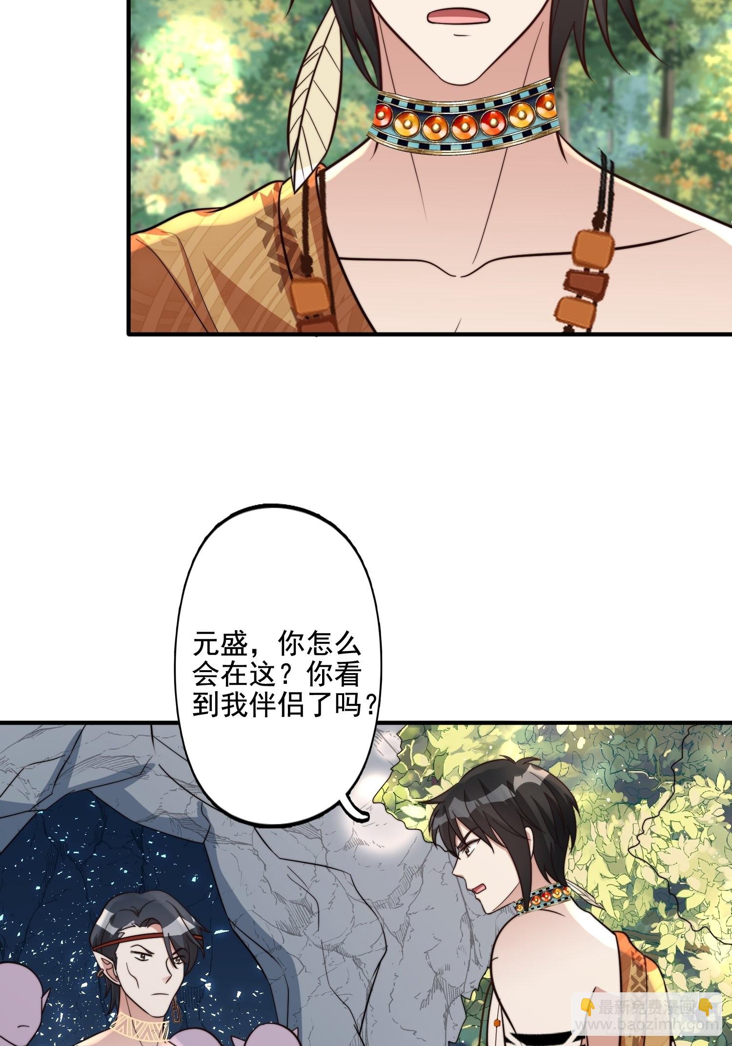 66话 解决危机的方法-第68话