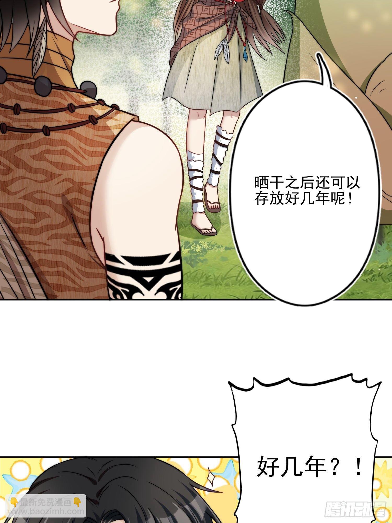 06话 异性的脸红-第8话