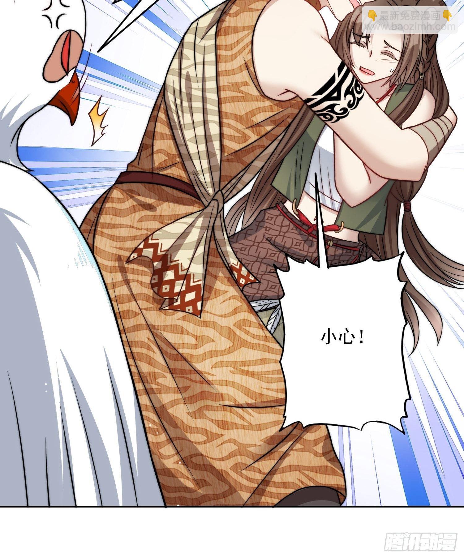 06话 异性的脸红-第8话