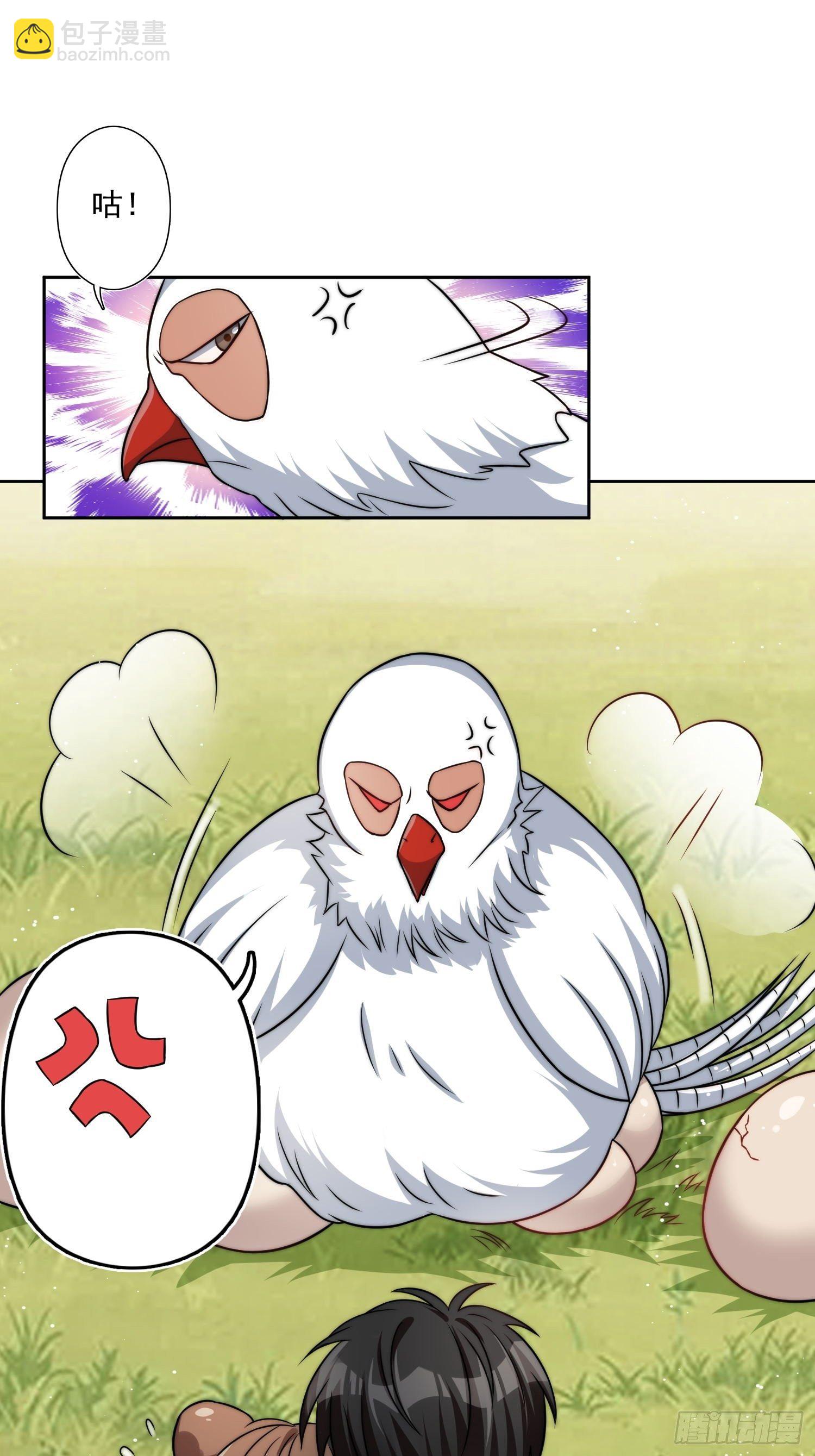 06话 异性的脸红-第8话