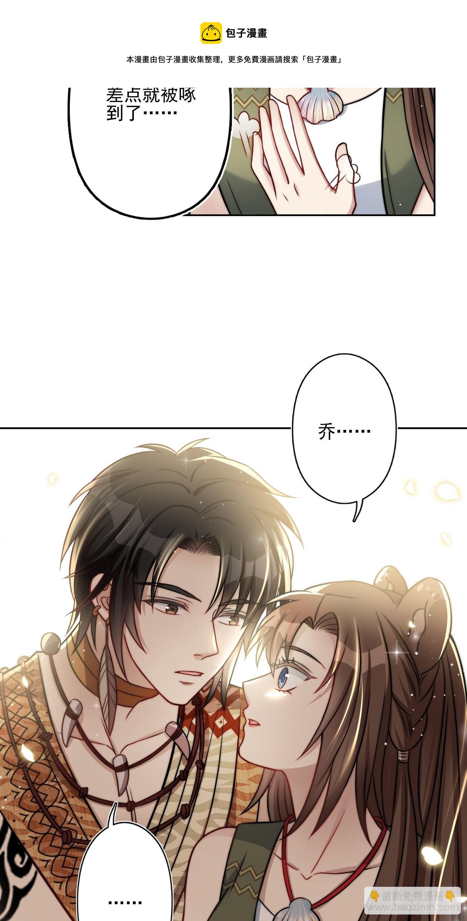 06话 异性的脸红-第8话