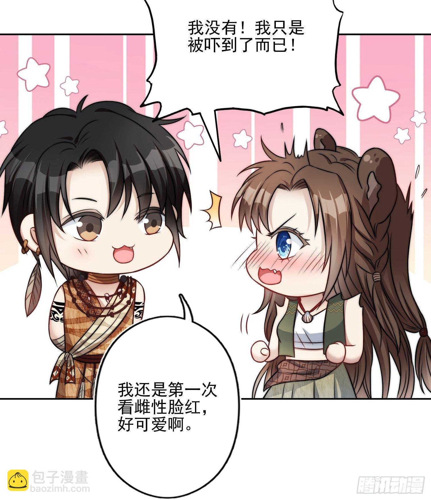 06话 异性的脸红-第8话