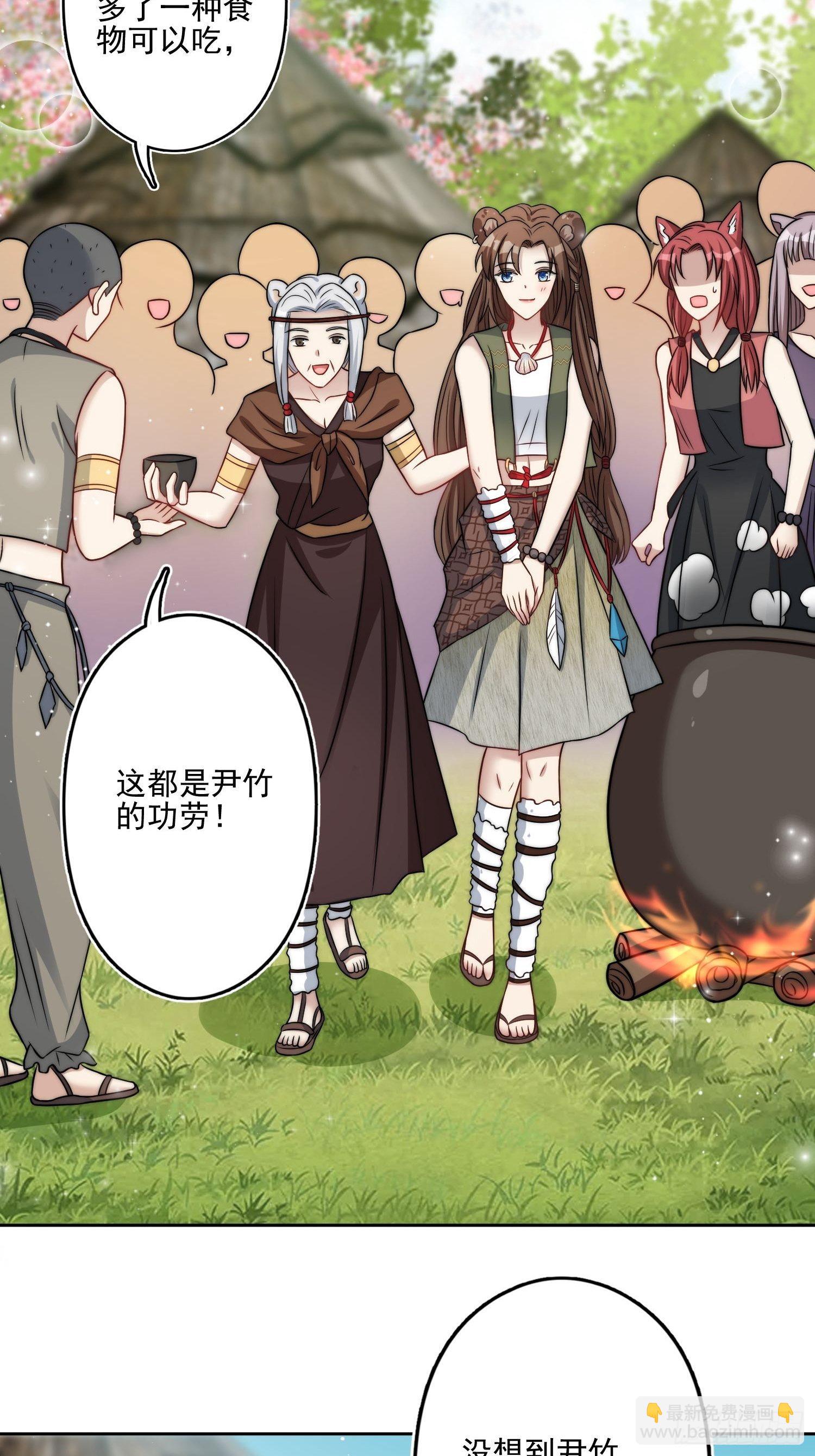 06话 异性的脸红-第8话