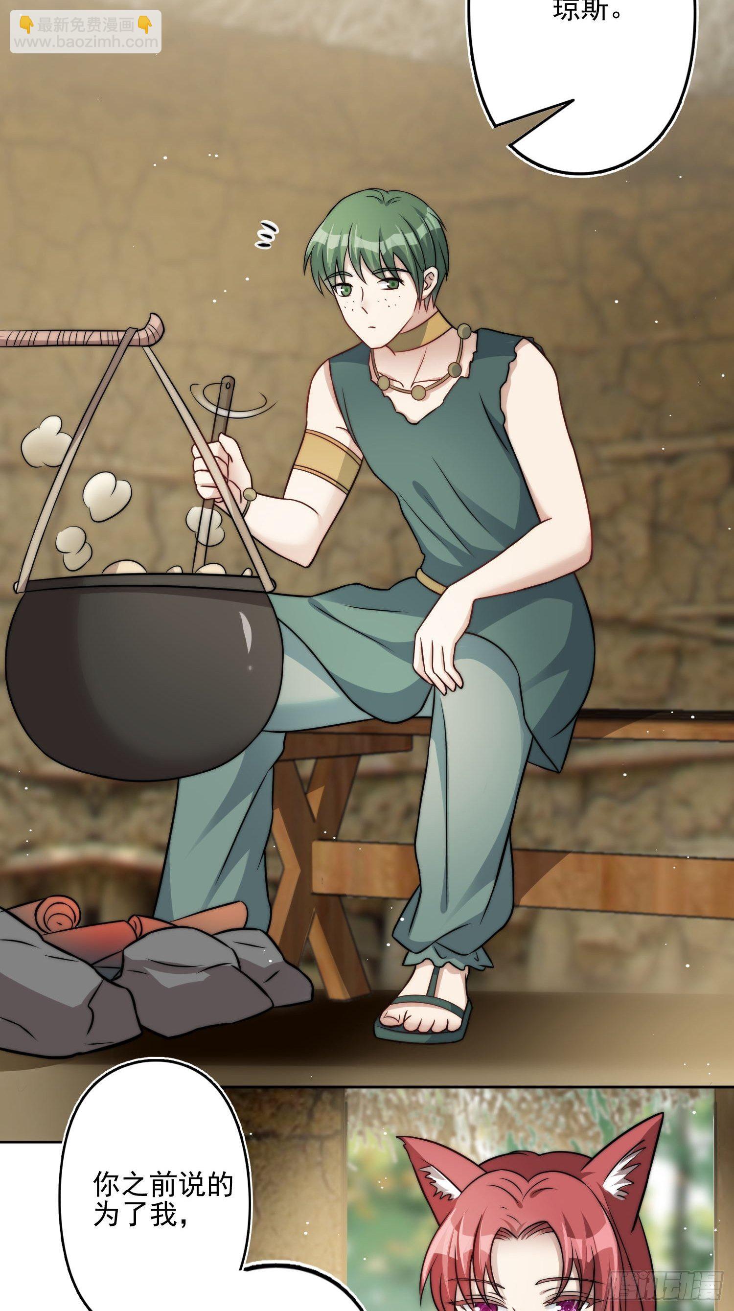 06话 异性的脸红-第8话