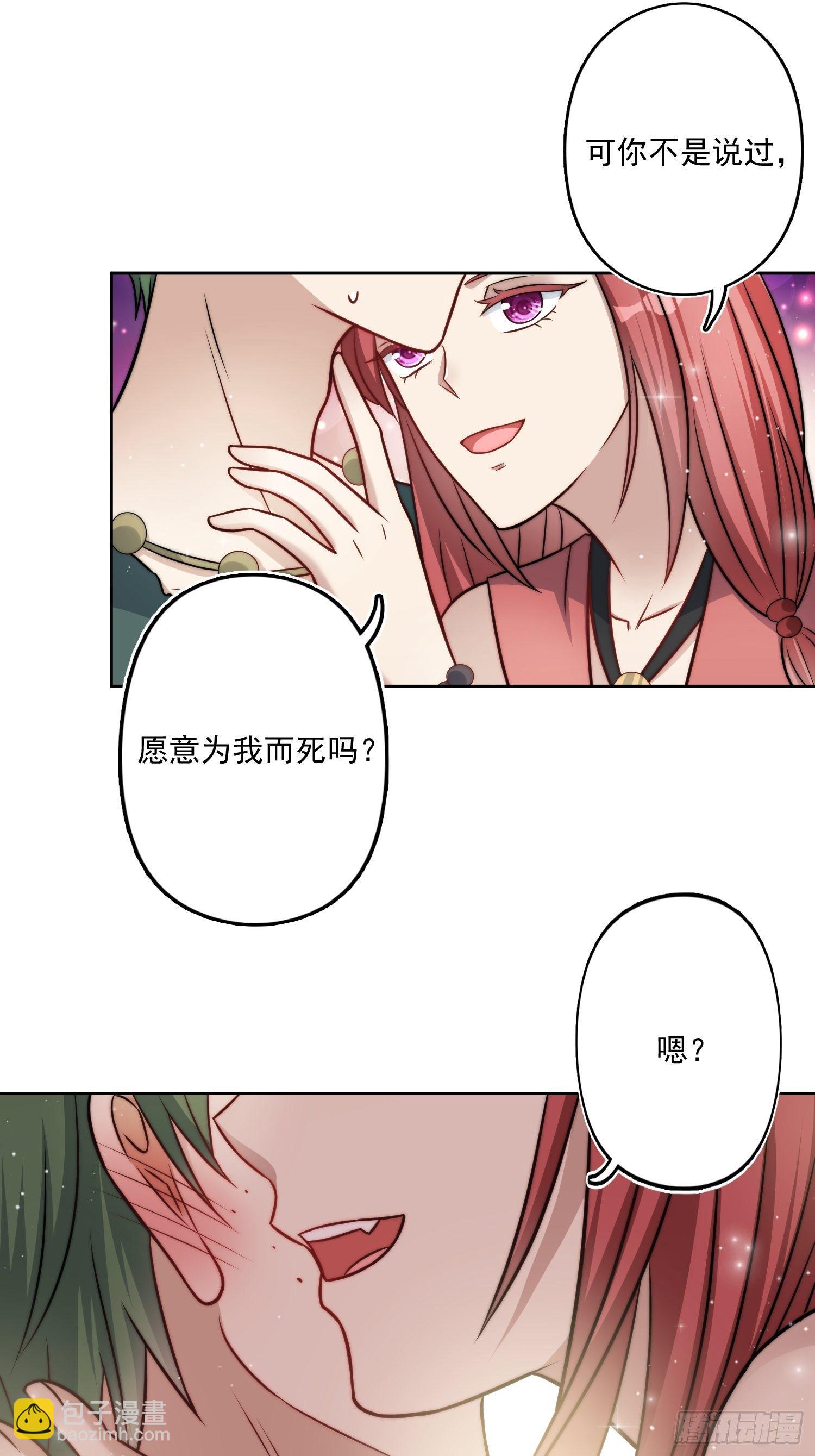 06话 异性的脸红-第8话