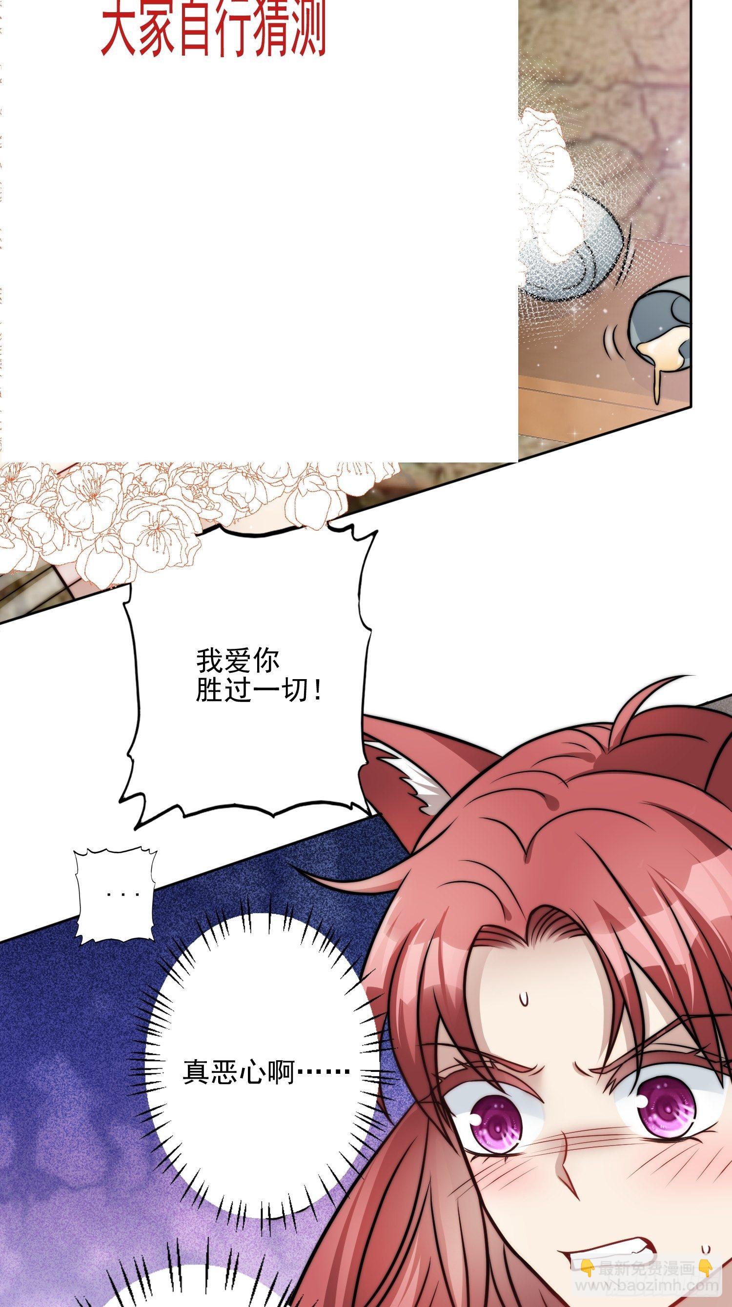 06话 异性的脸红-第8话