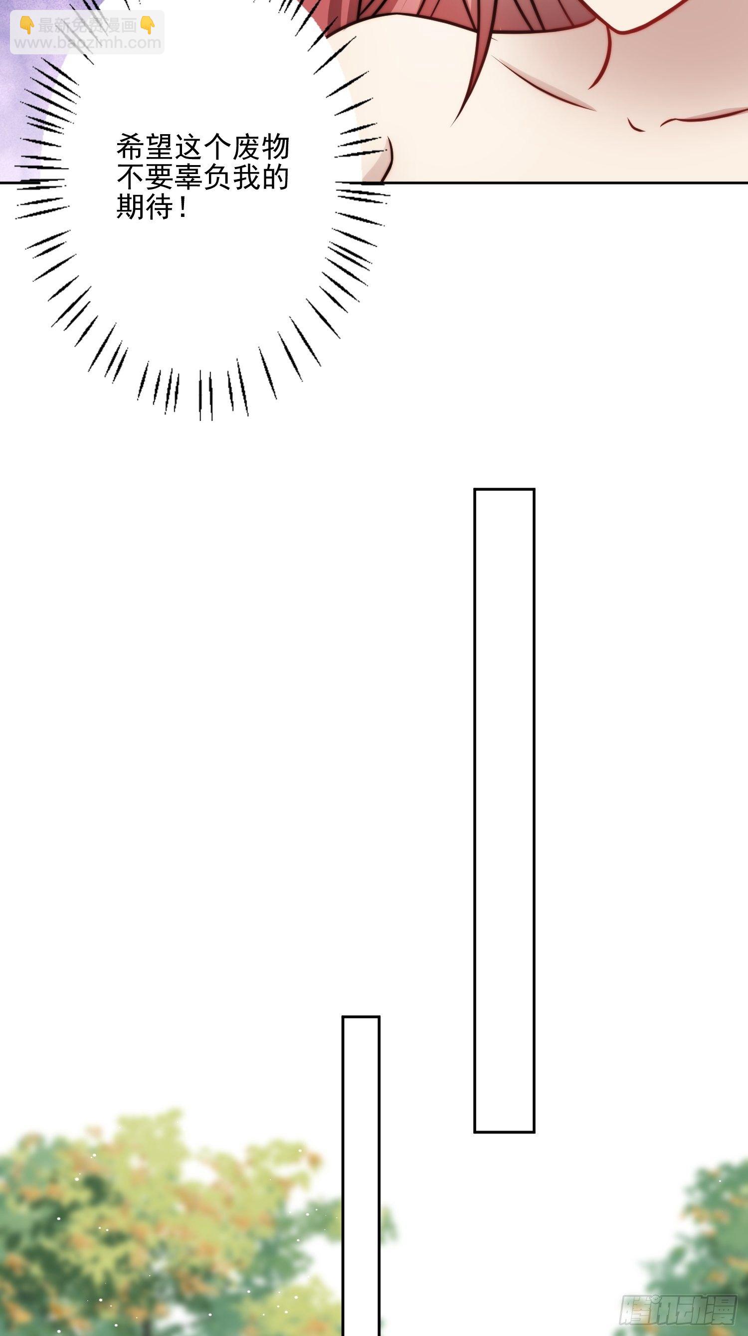 06话 异性的脸红-第8话