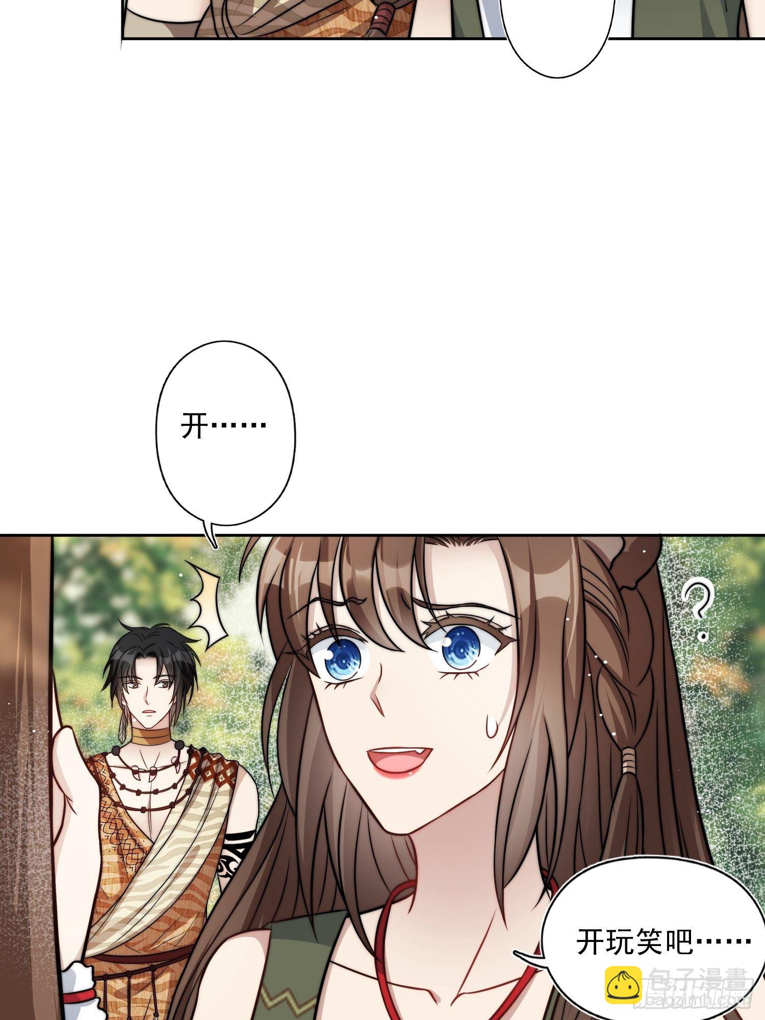 06话 异性的脸红-第8话