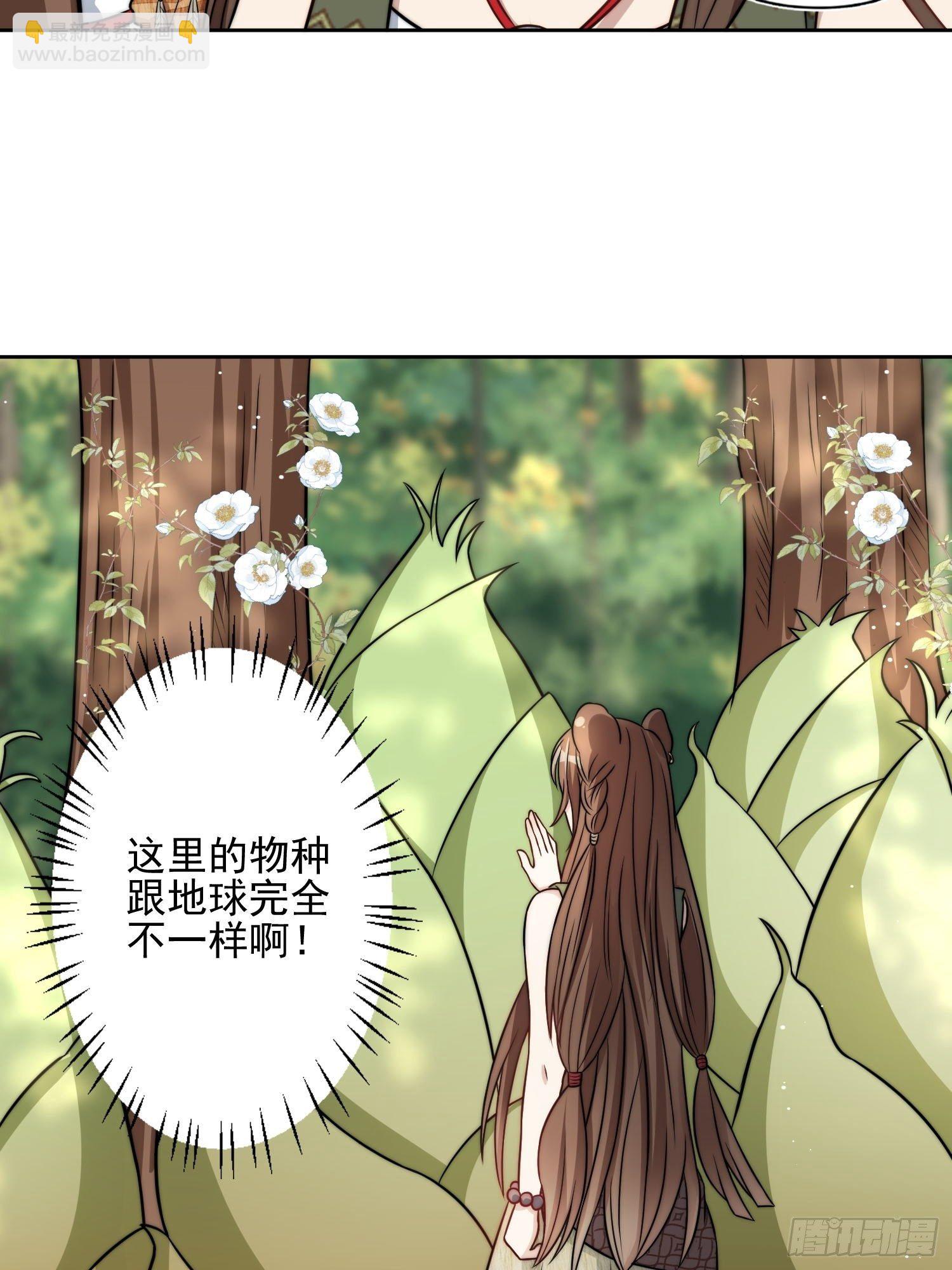 06话 异性的脸红-第8话