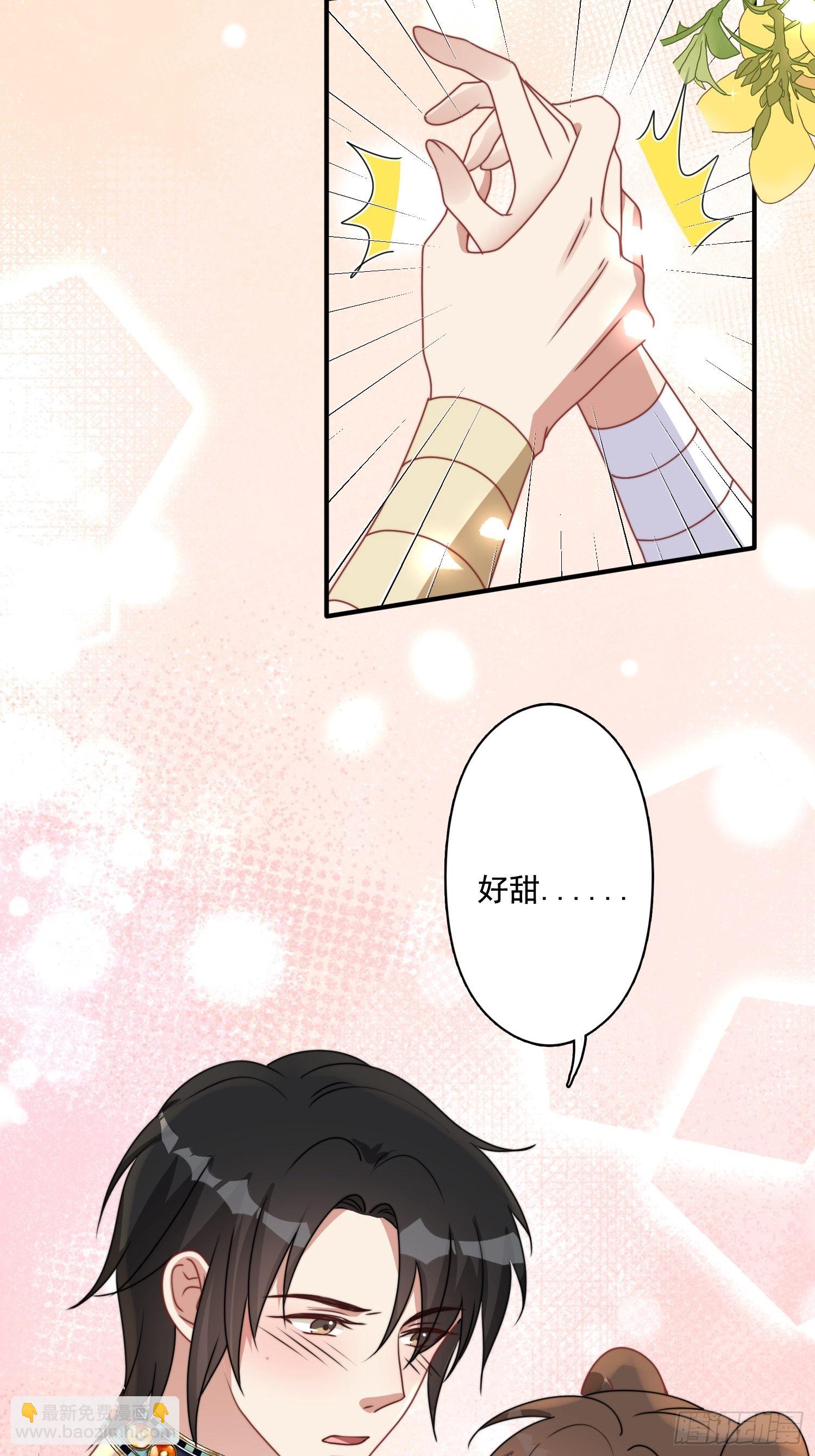 68话 乔诺要炸-第70话