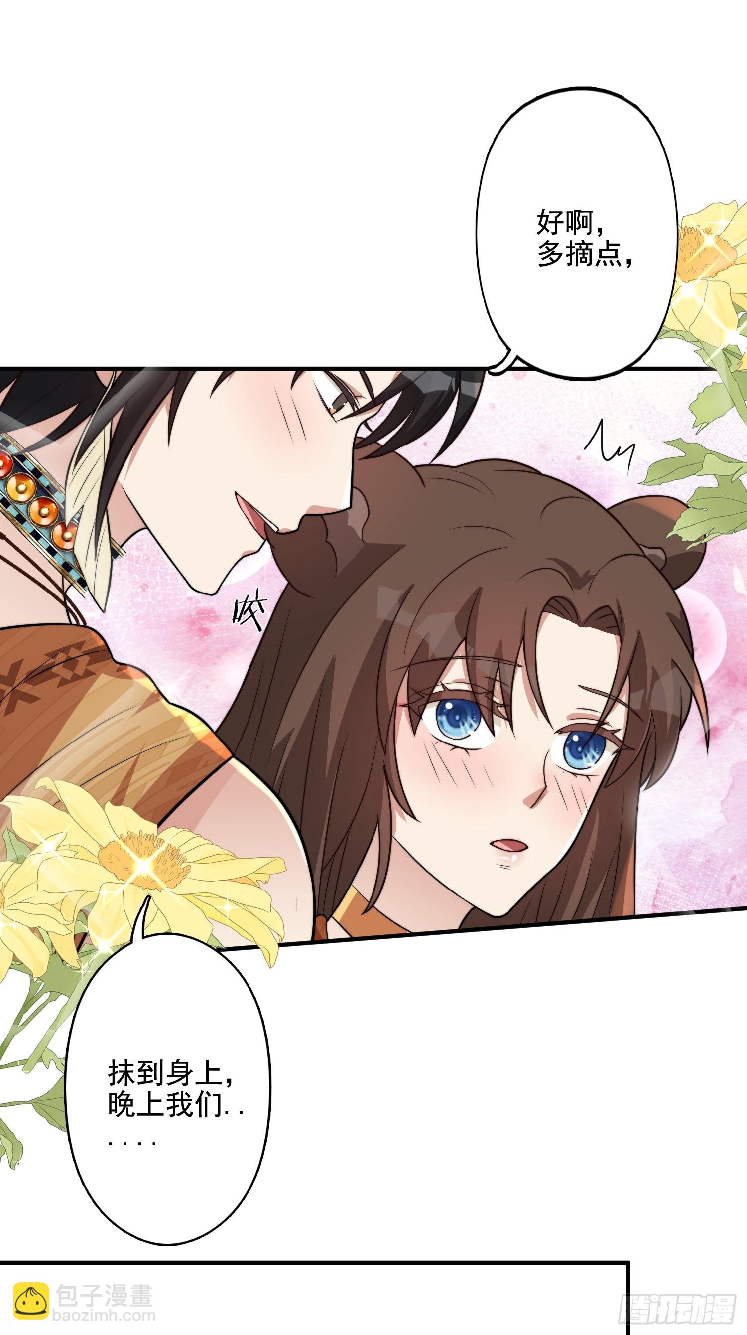 68话 乔诺要炸-第70话