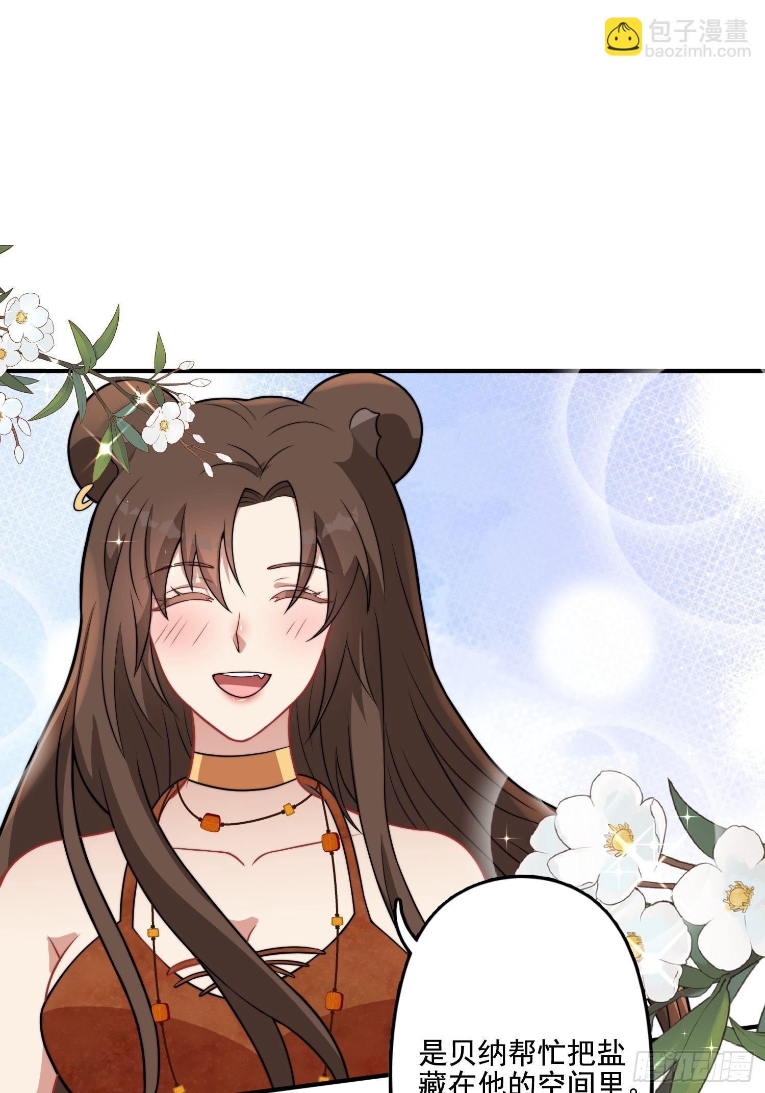 68话 乔诺要炸-第70话