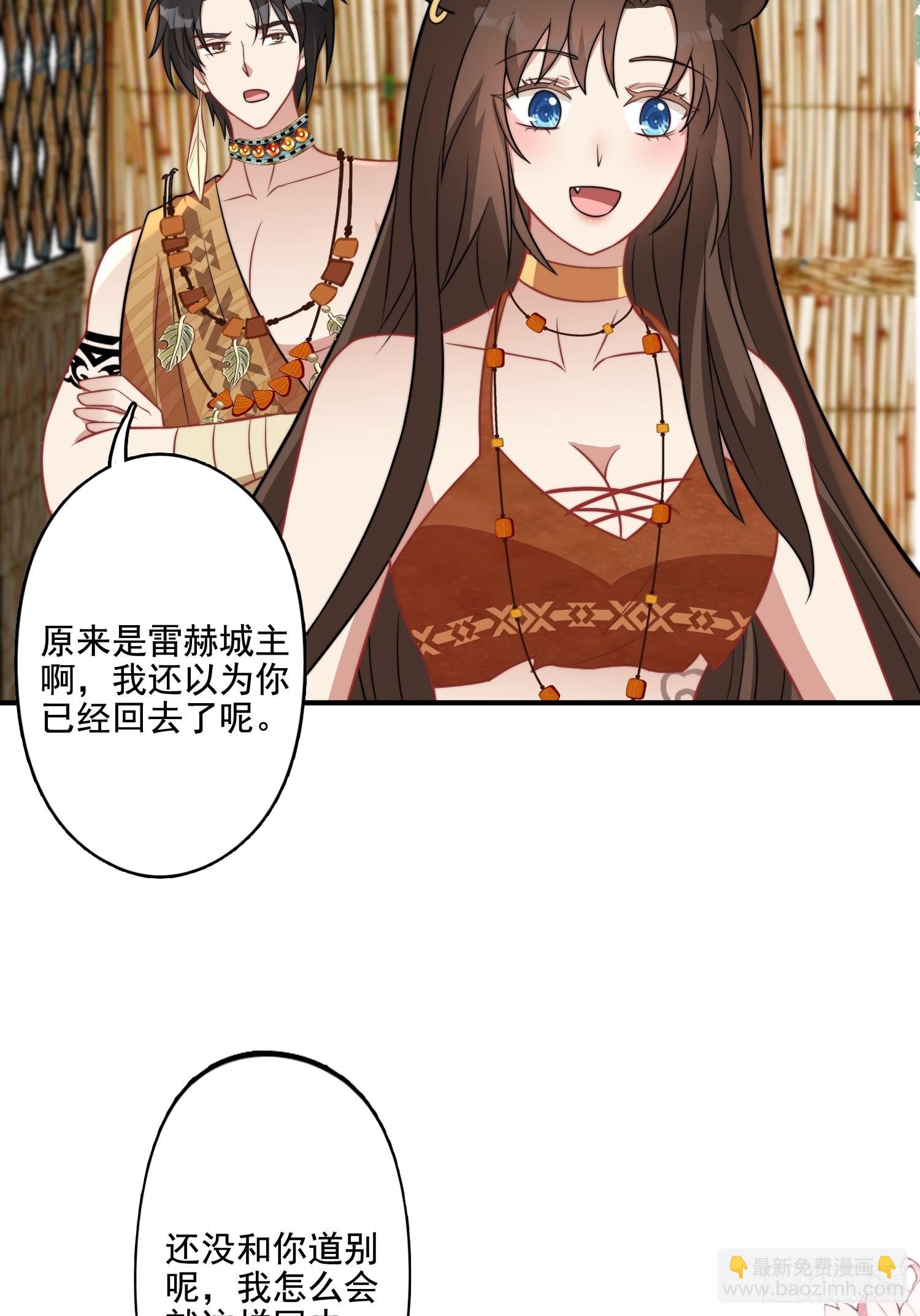 68话 乔诺要炸-第70话