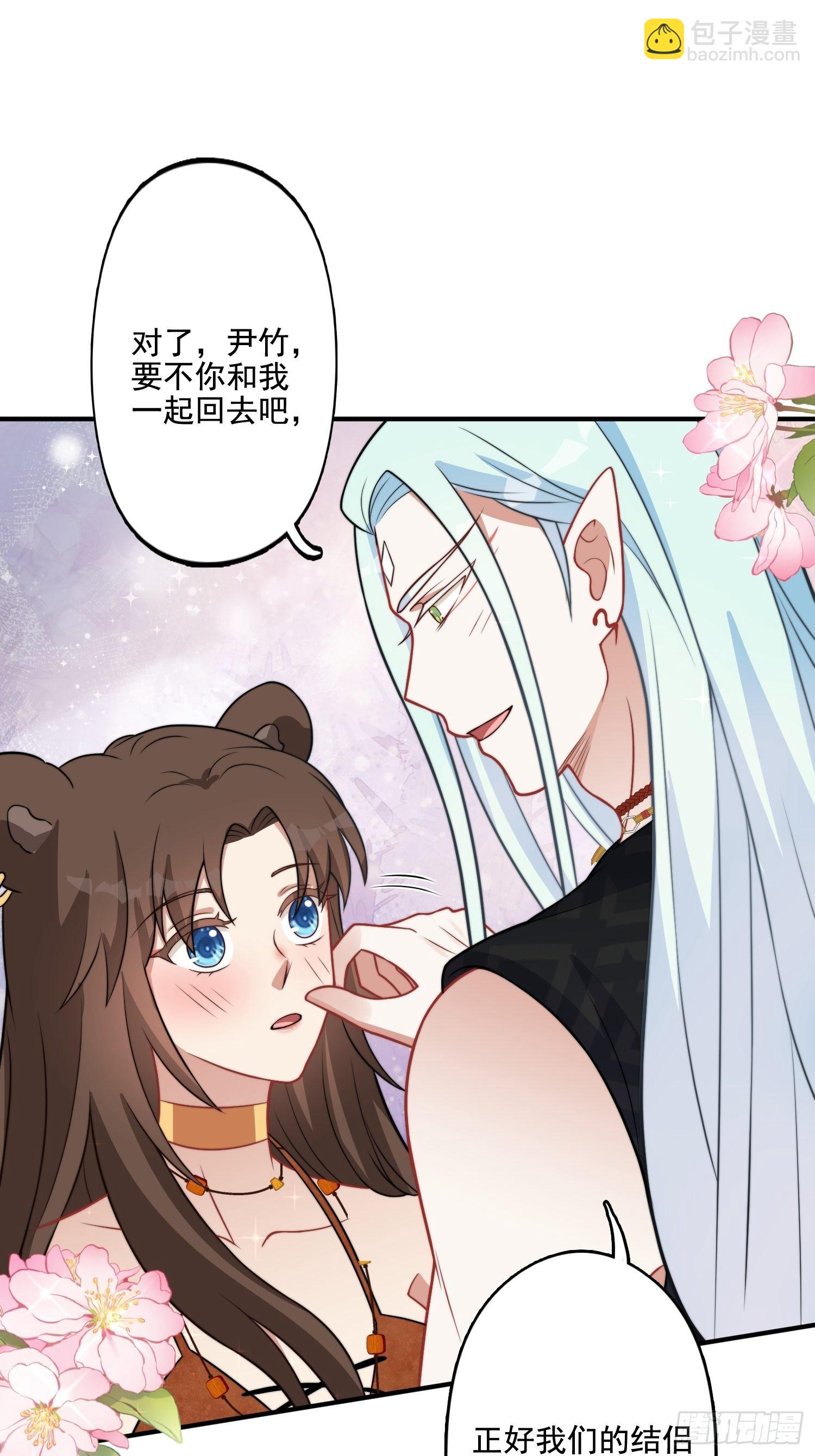 68话 乔诺要炸-第70话