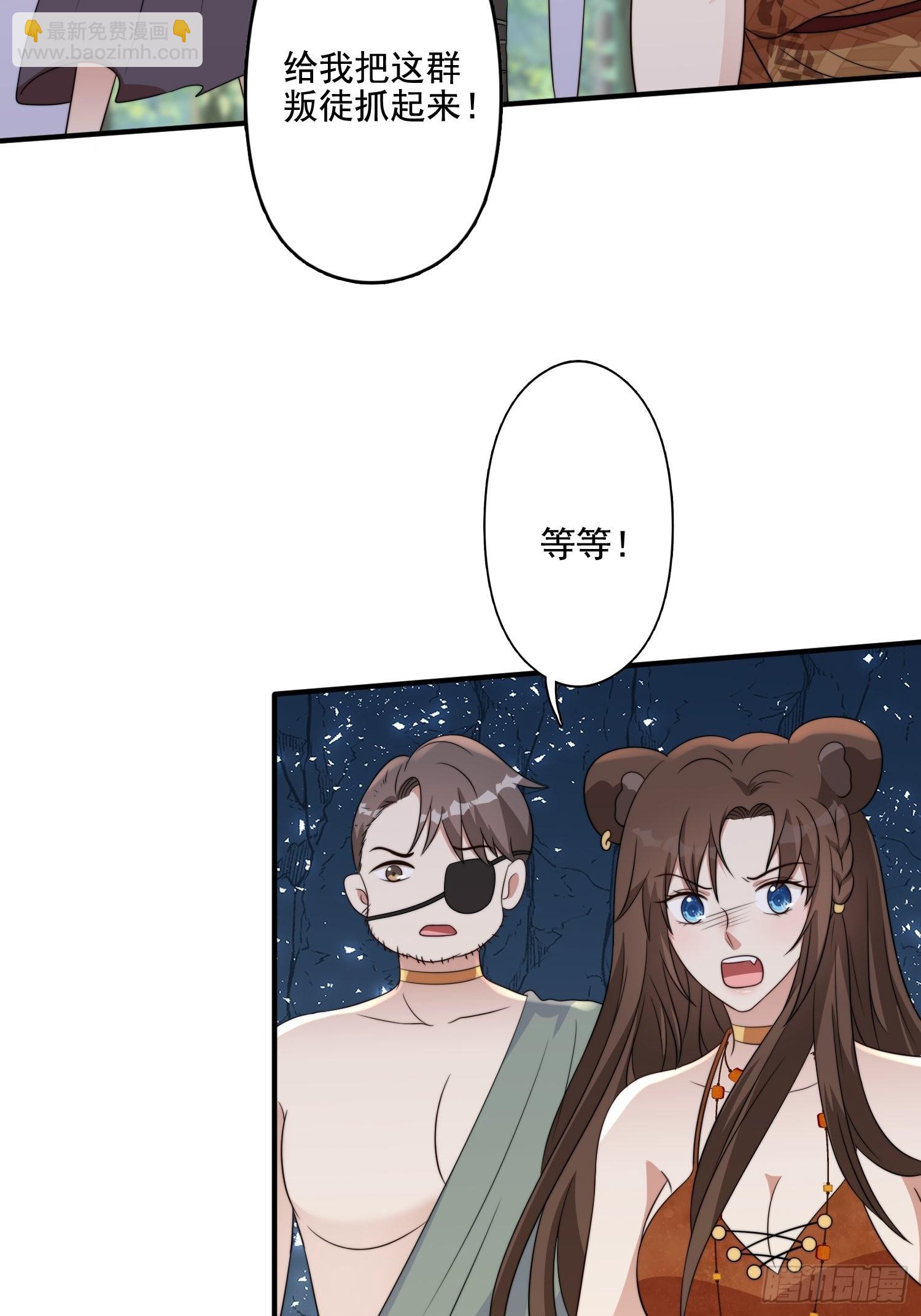 68话 乔诺要炸-第70话