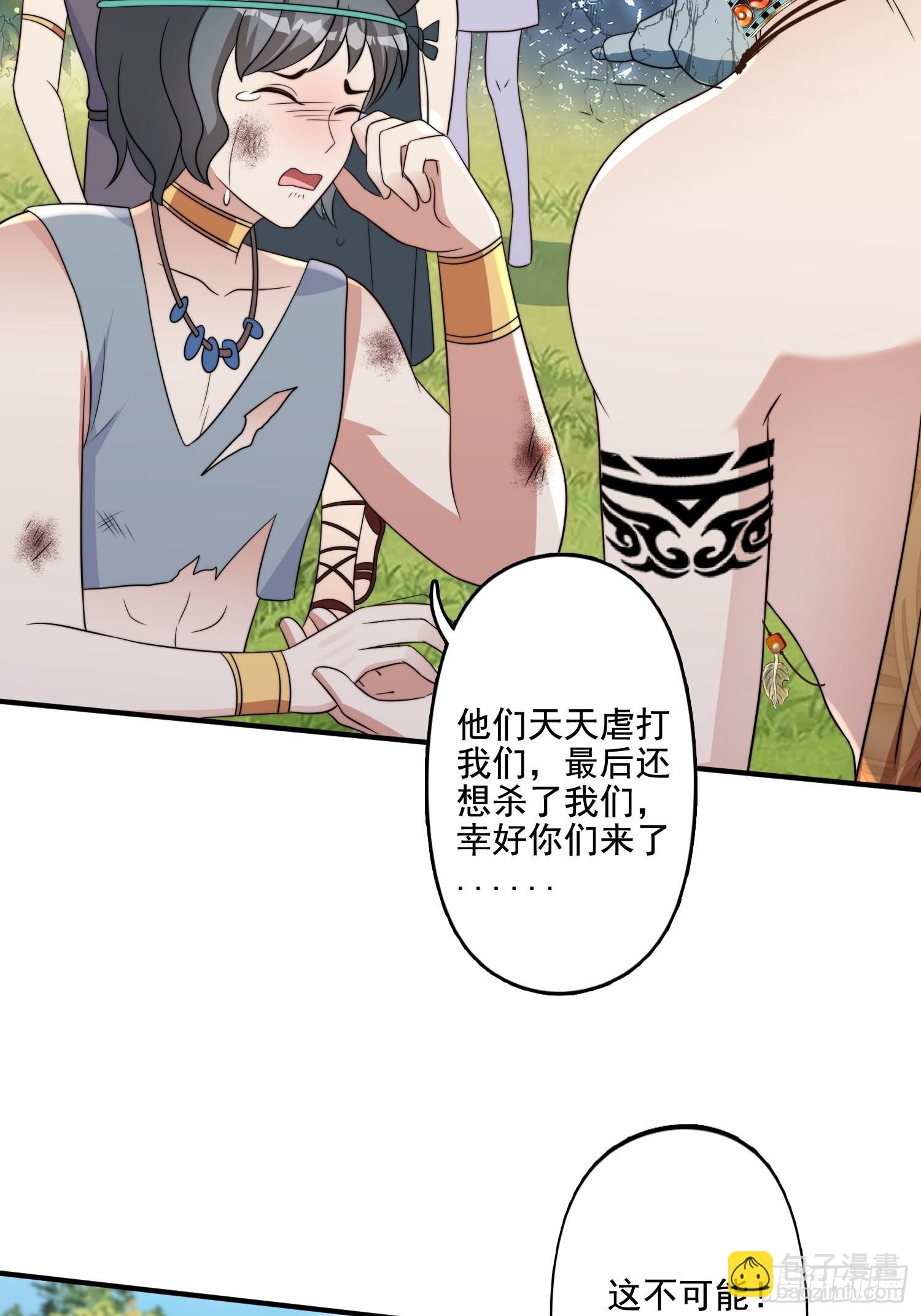 68话 乔诺要炸-第70话