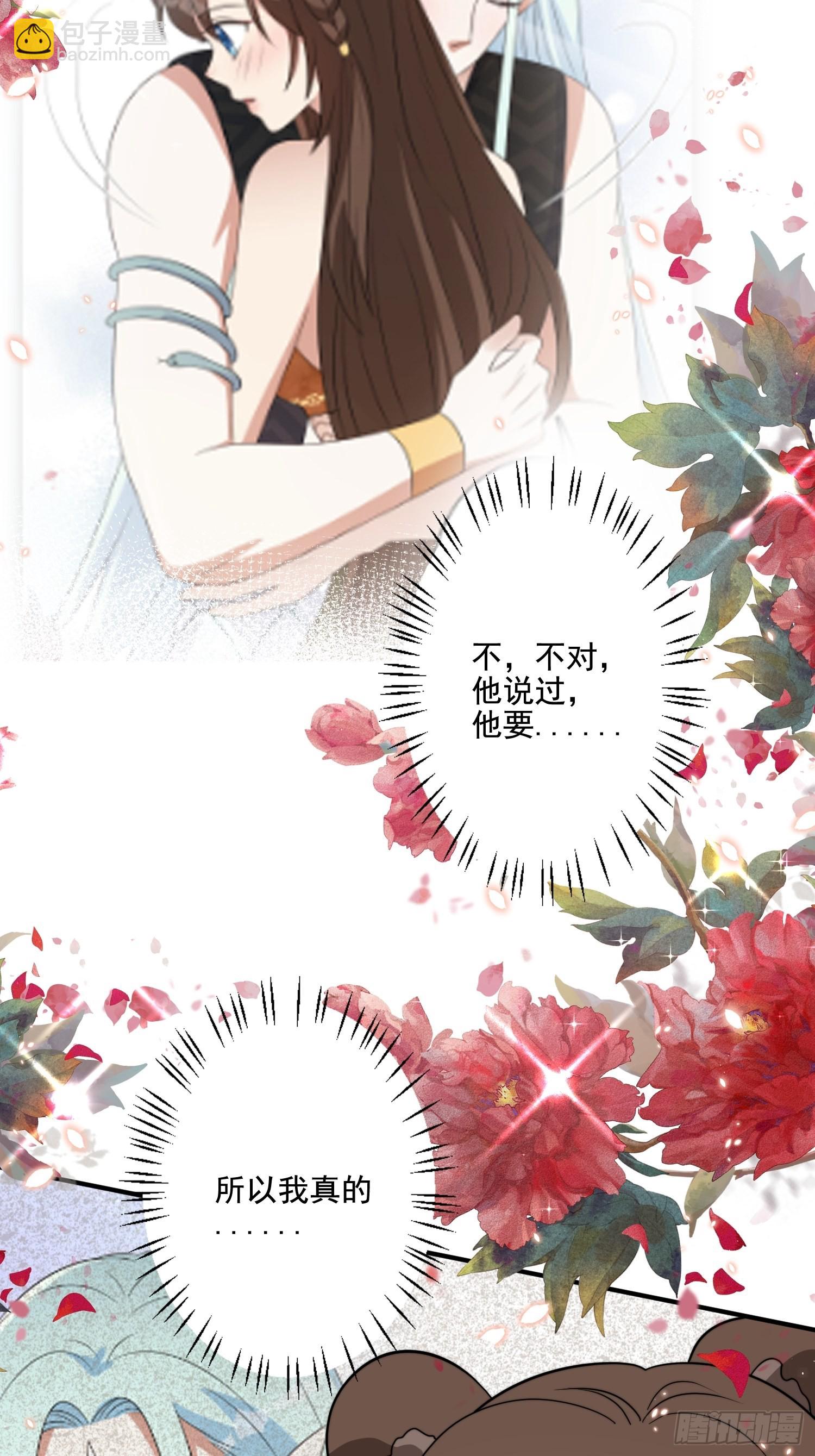 70话 雷赫走了-第72话