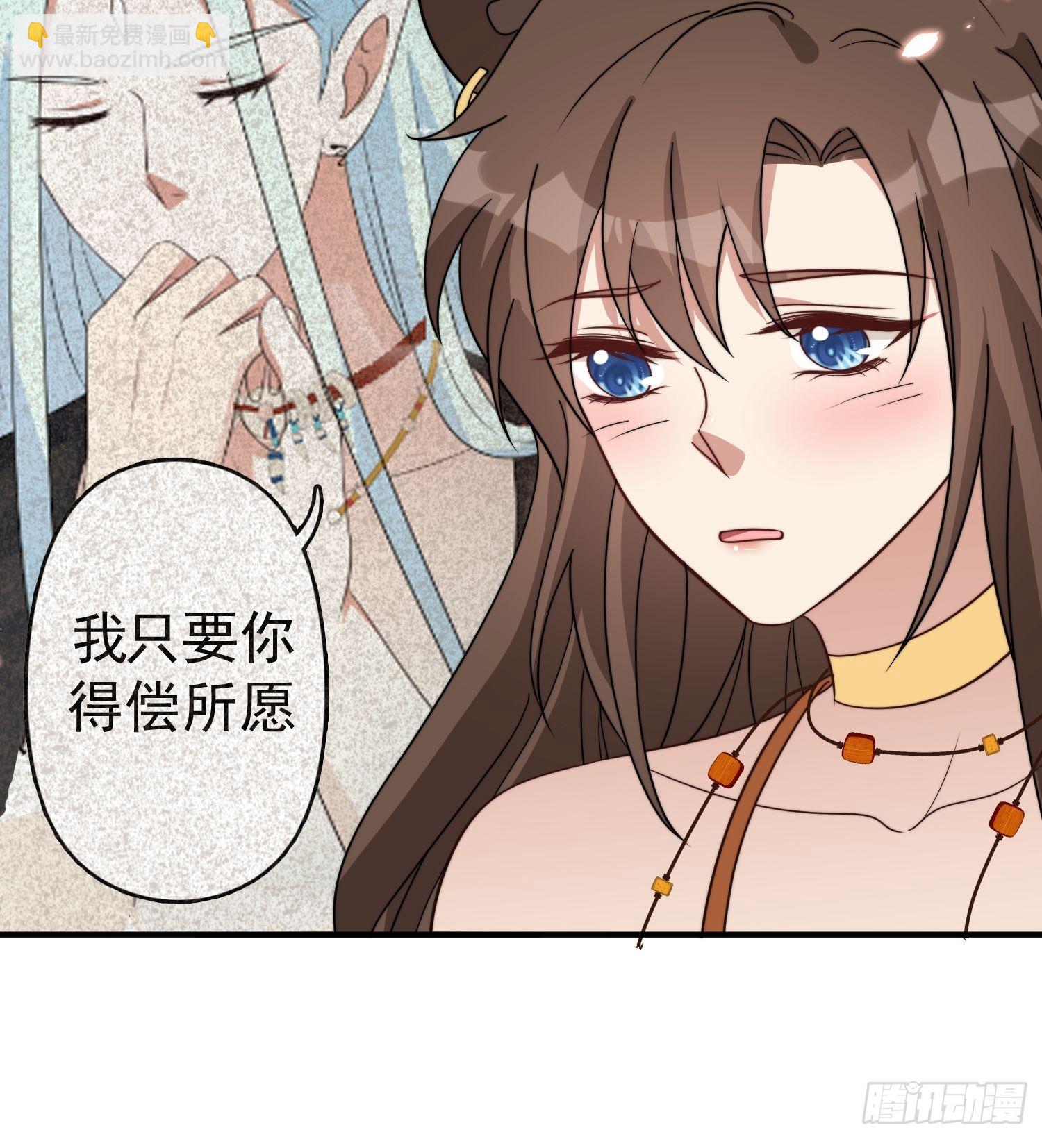 70话 雷赫走了-第72话