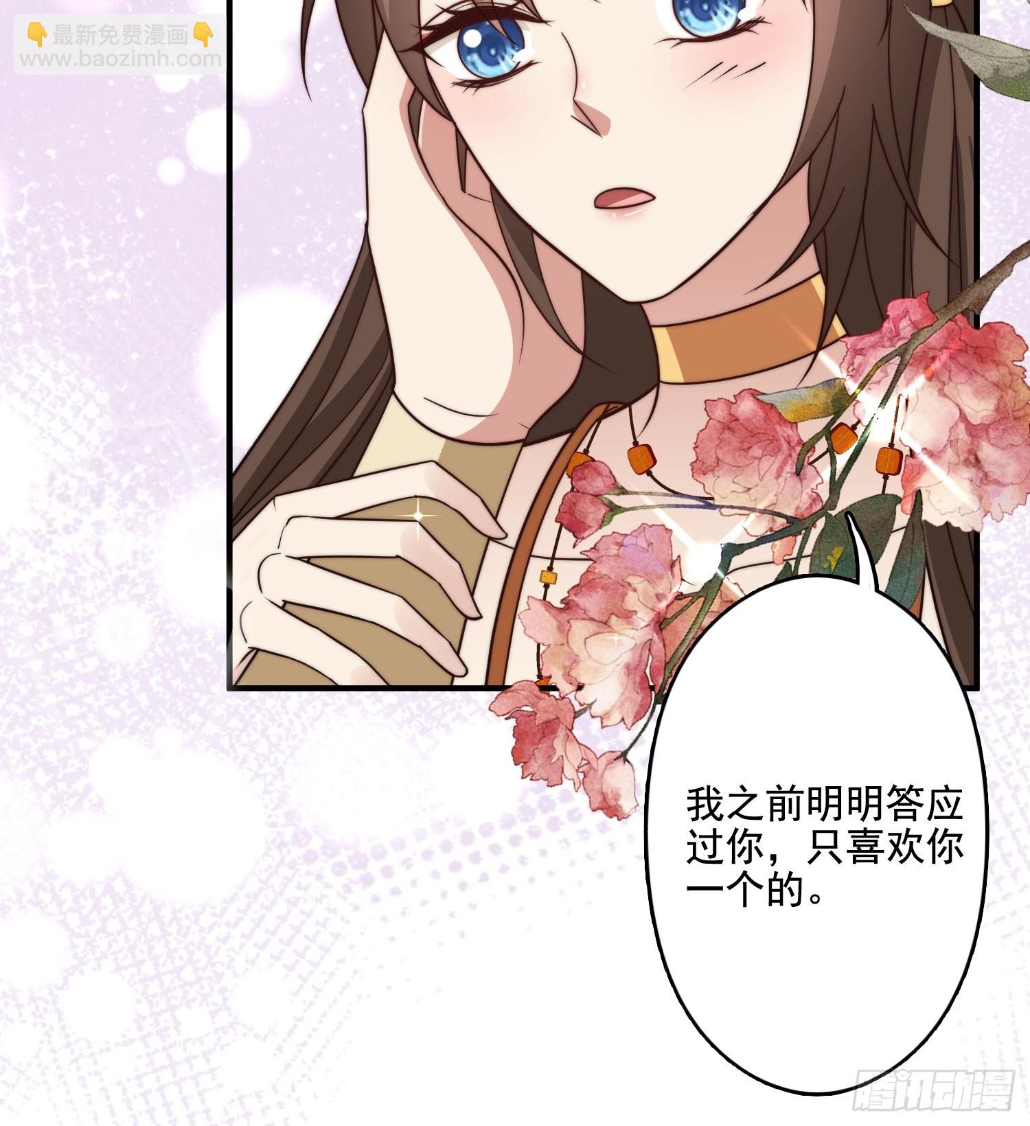 70话 雷赫走了-第72话