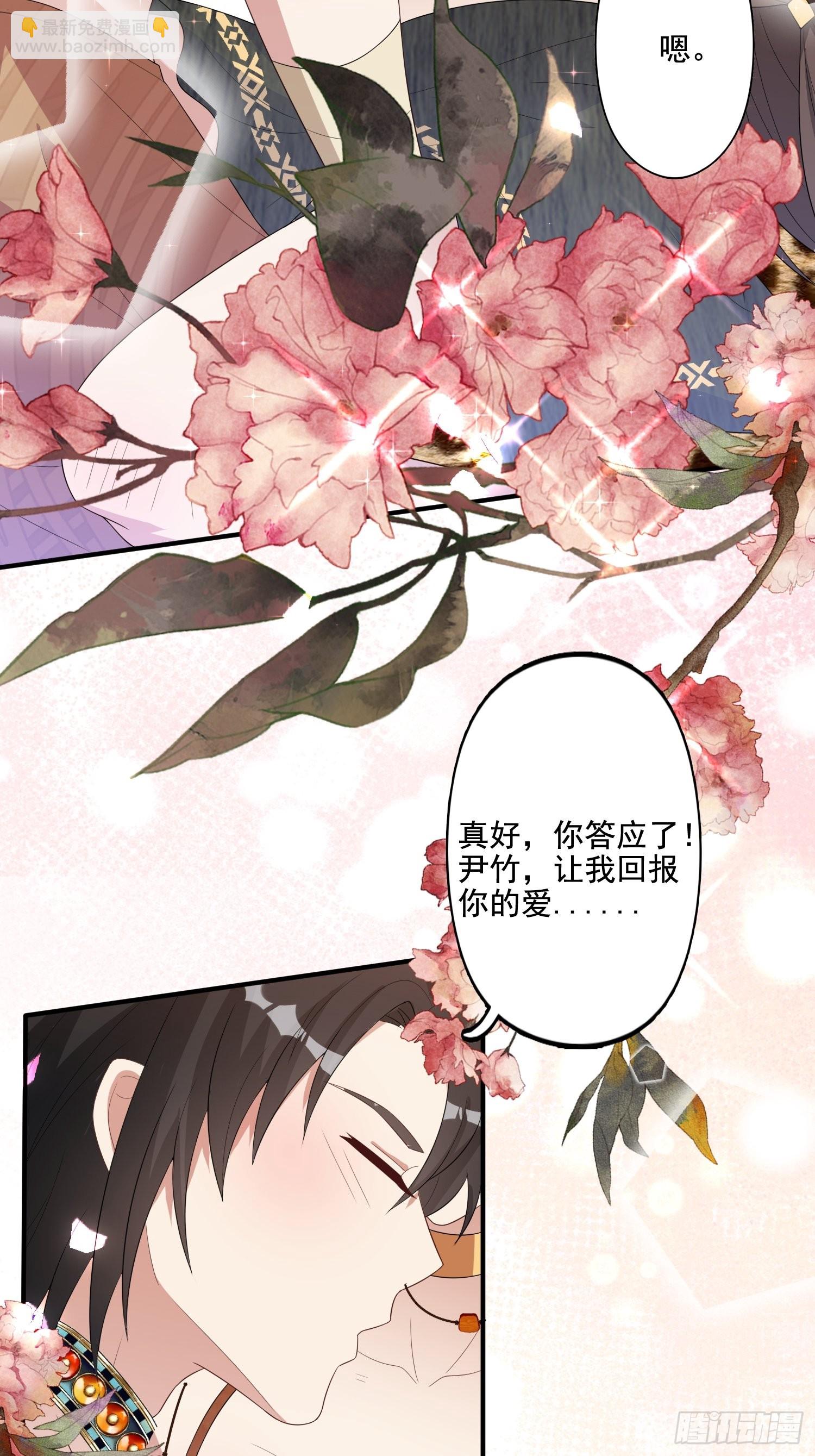 70话 雷赫走了-第72话