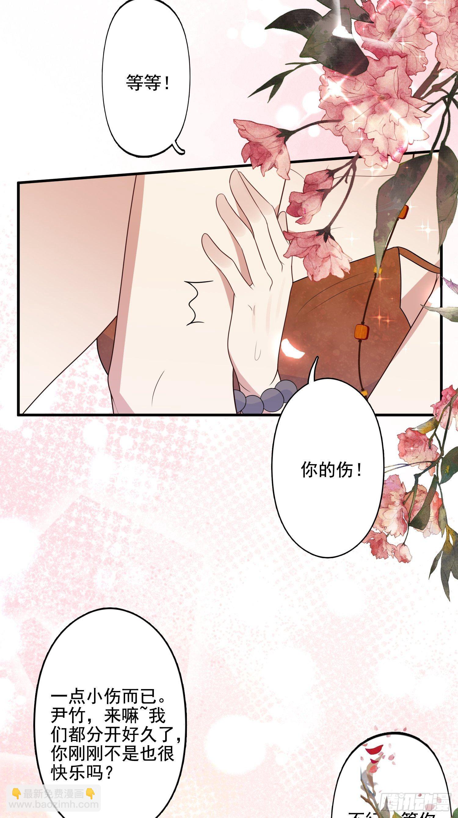 70话 雷赫走了-第72话