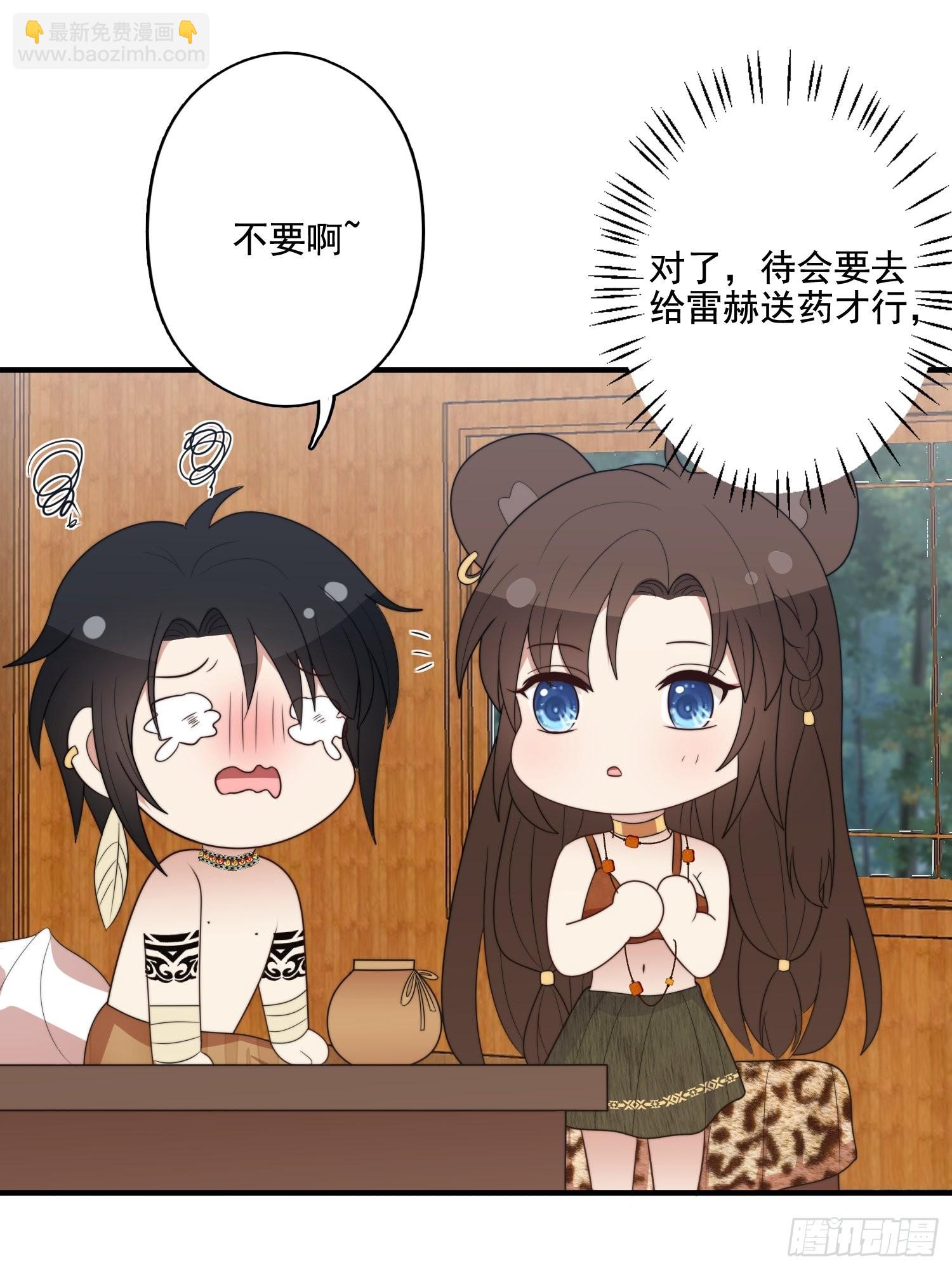 70话 雷赫走了-第72话