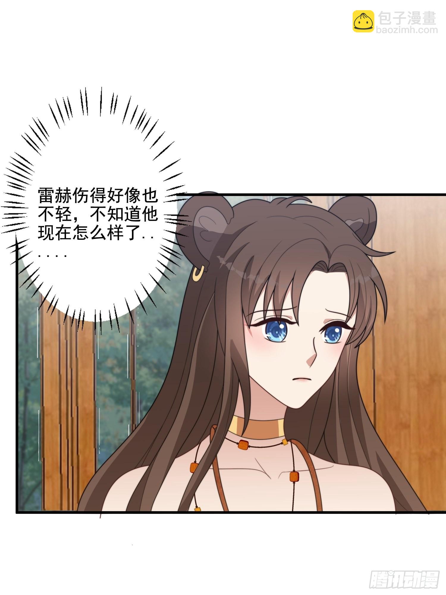 70话 雷赫走了-第72话