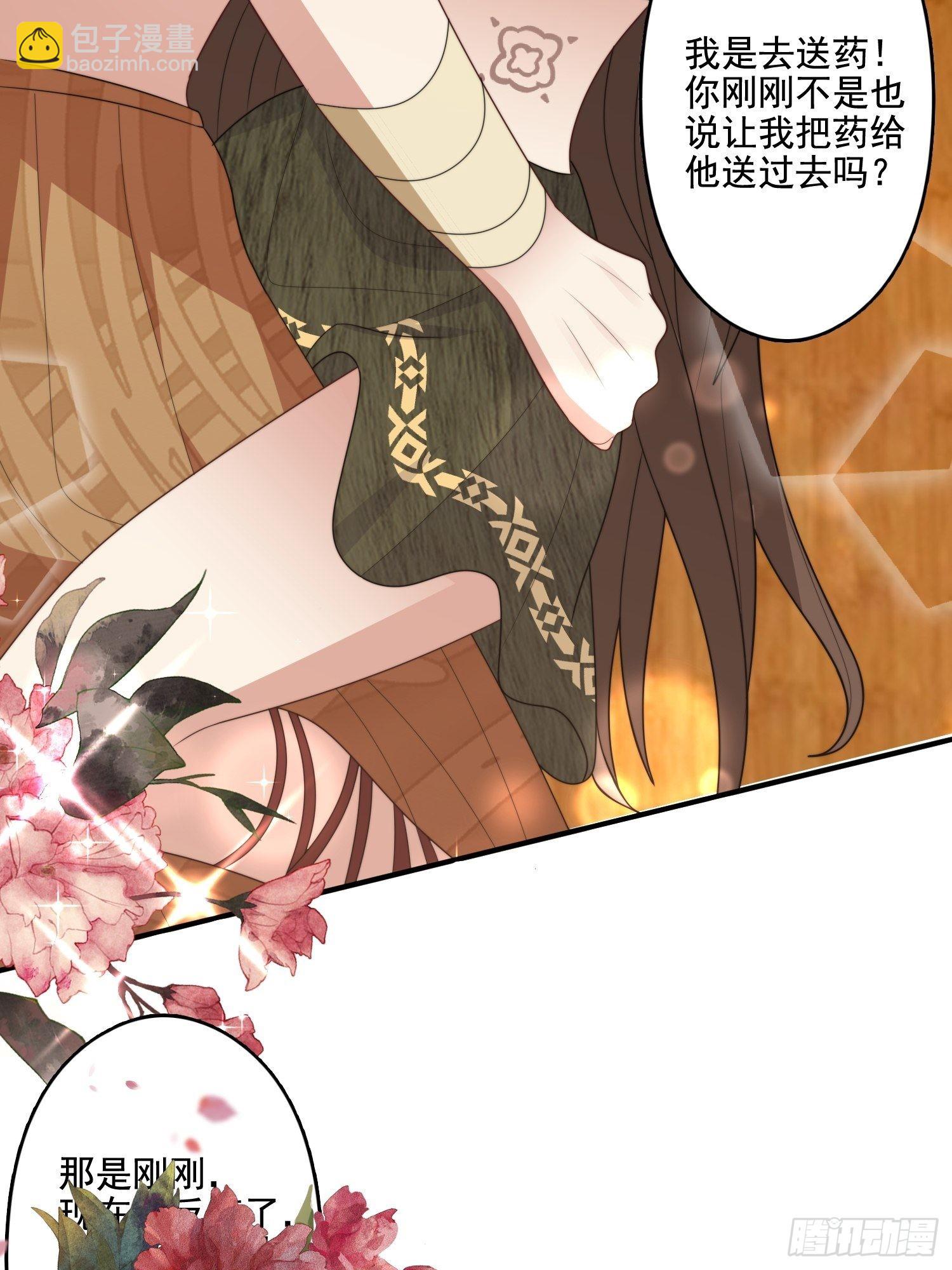 70话 雷赫走了-第72话