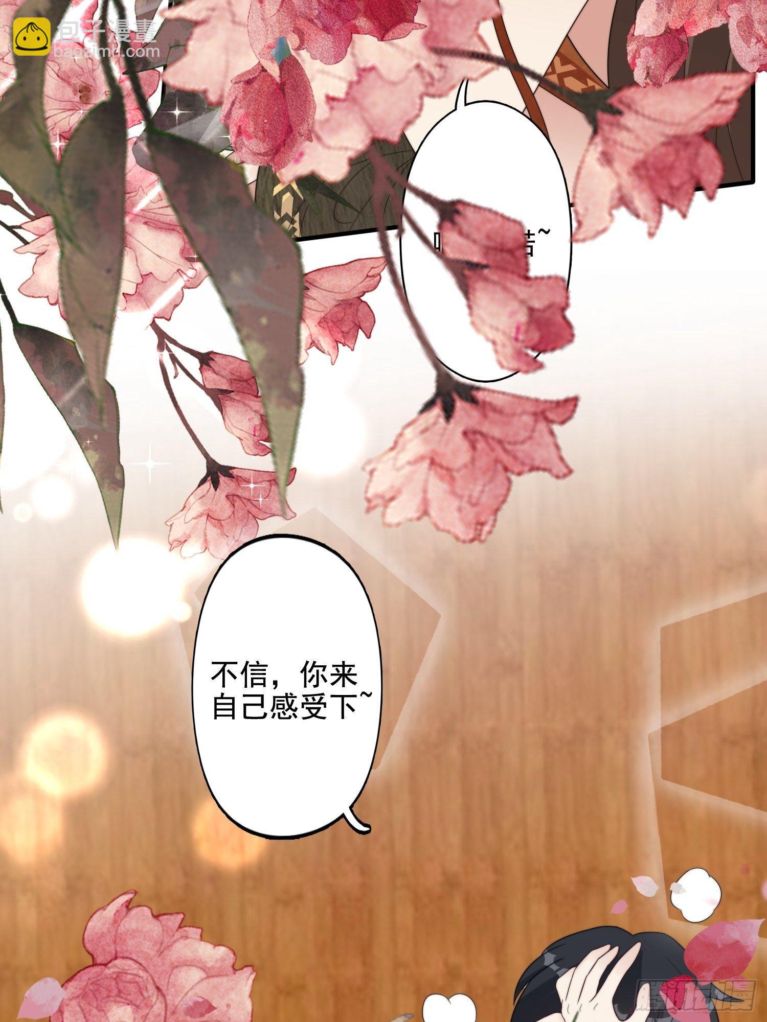 70话 雷赫走了-第72话