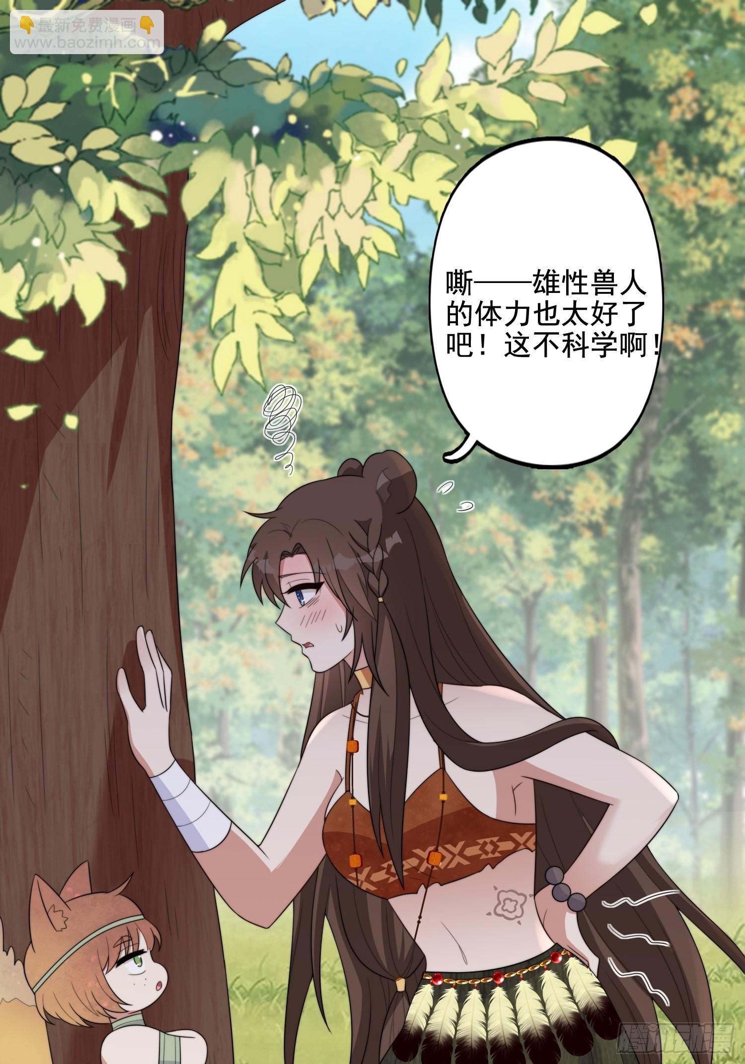 70话 雷赫走了-第72话