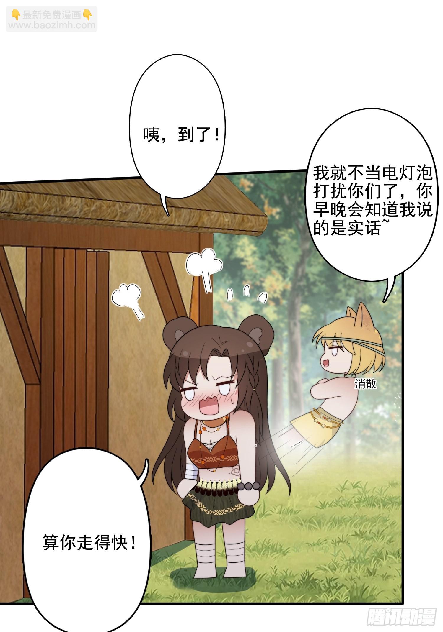 70话 雷赫走了-第72话