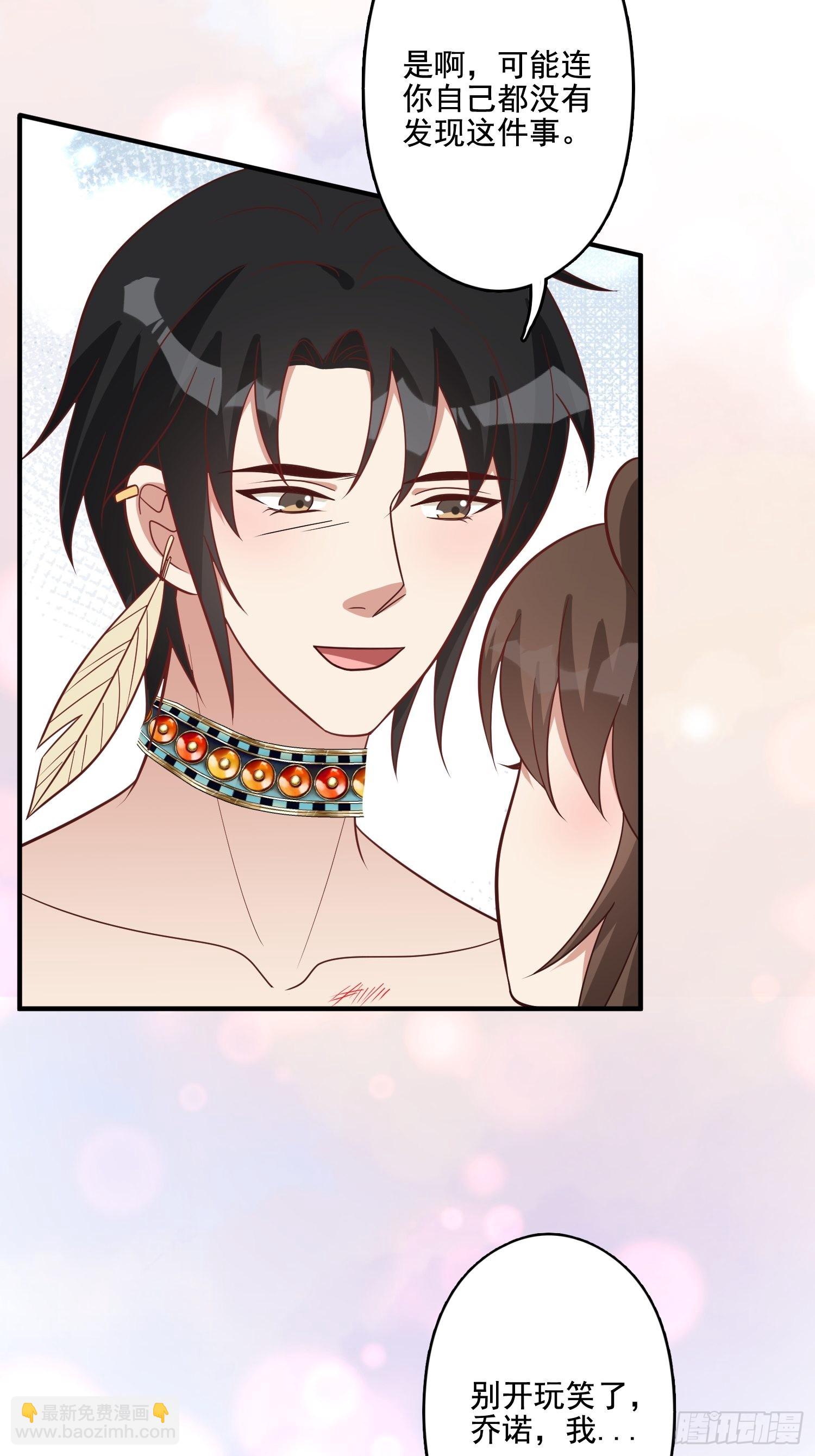 70话 雷赫走了-第72话